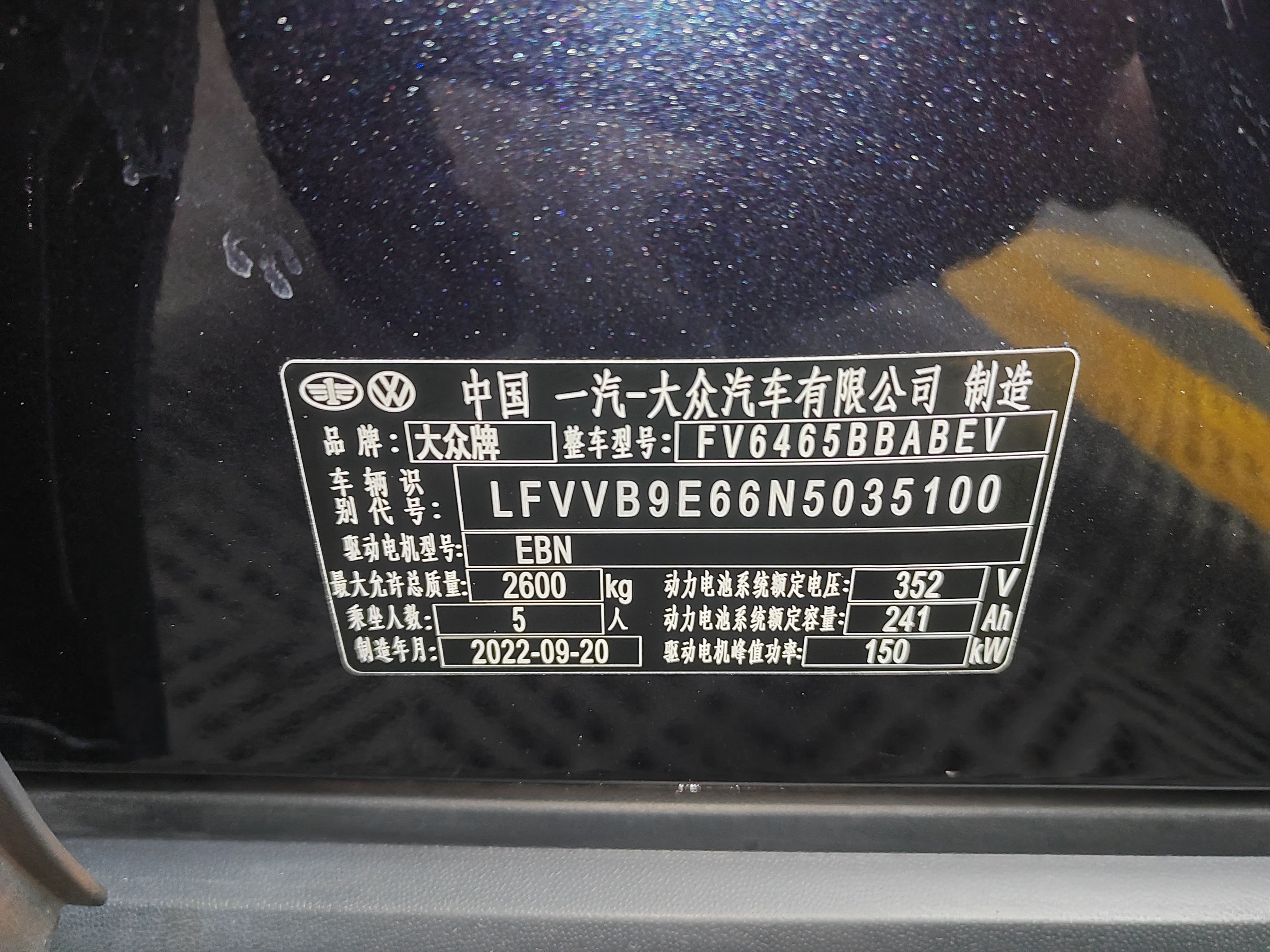 Volkswagen ID.4 Crozz 2023 #9 Volkswagen ID.4 Crozz 2023 immagine di auto #9