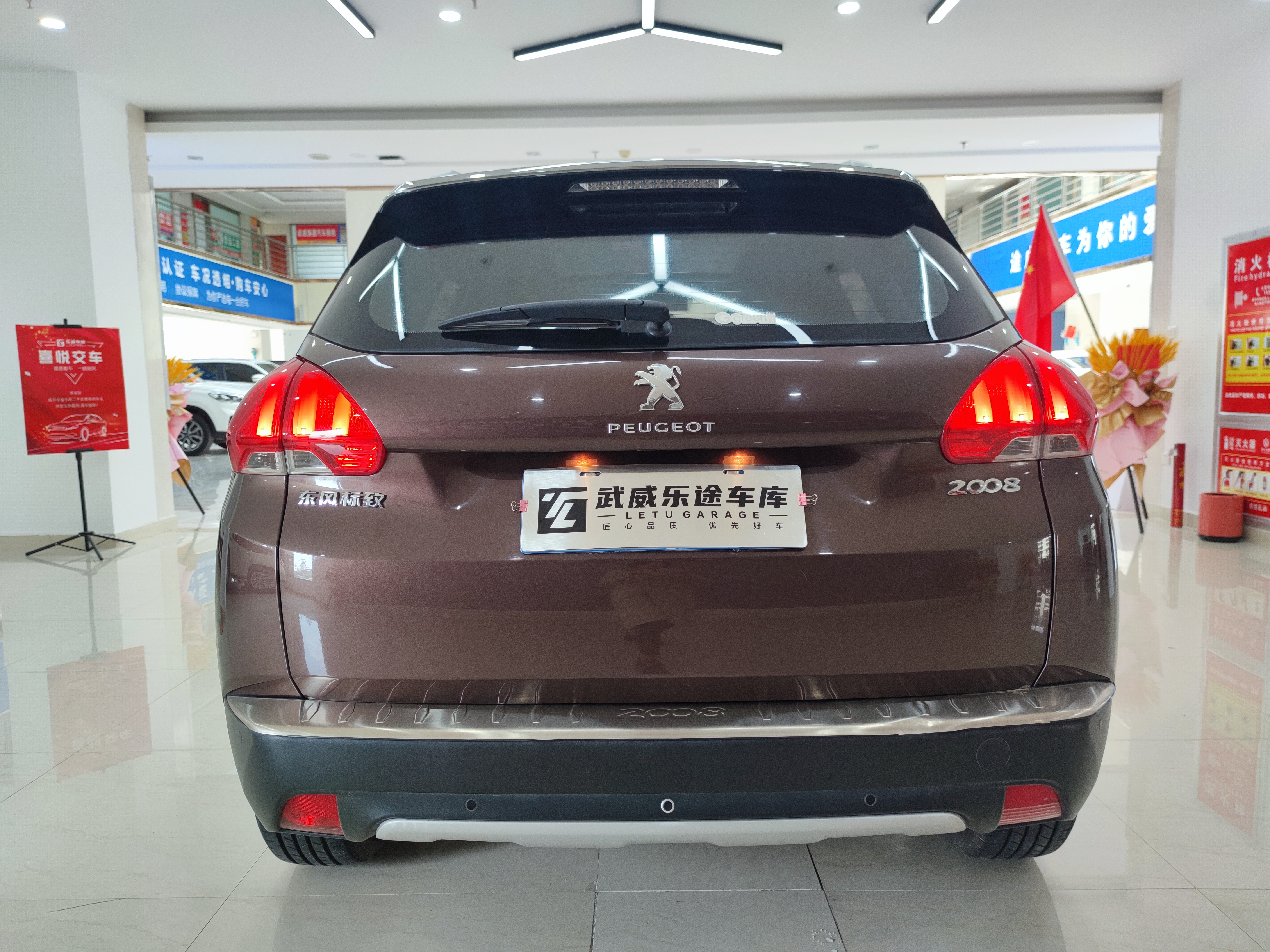 Peugeot 2008 2014 car image #9