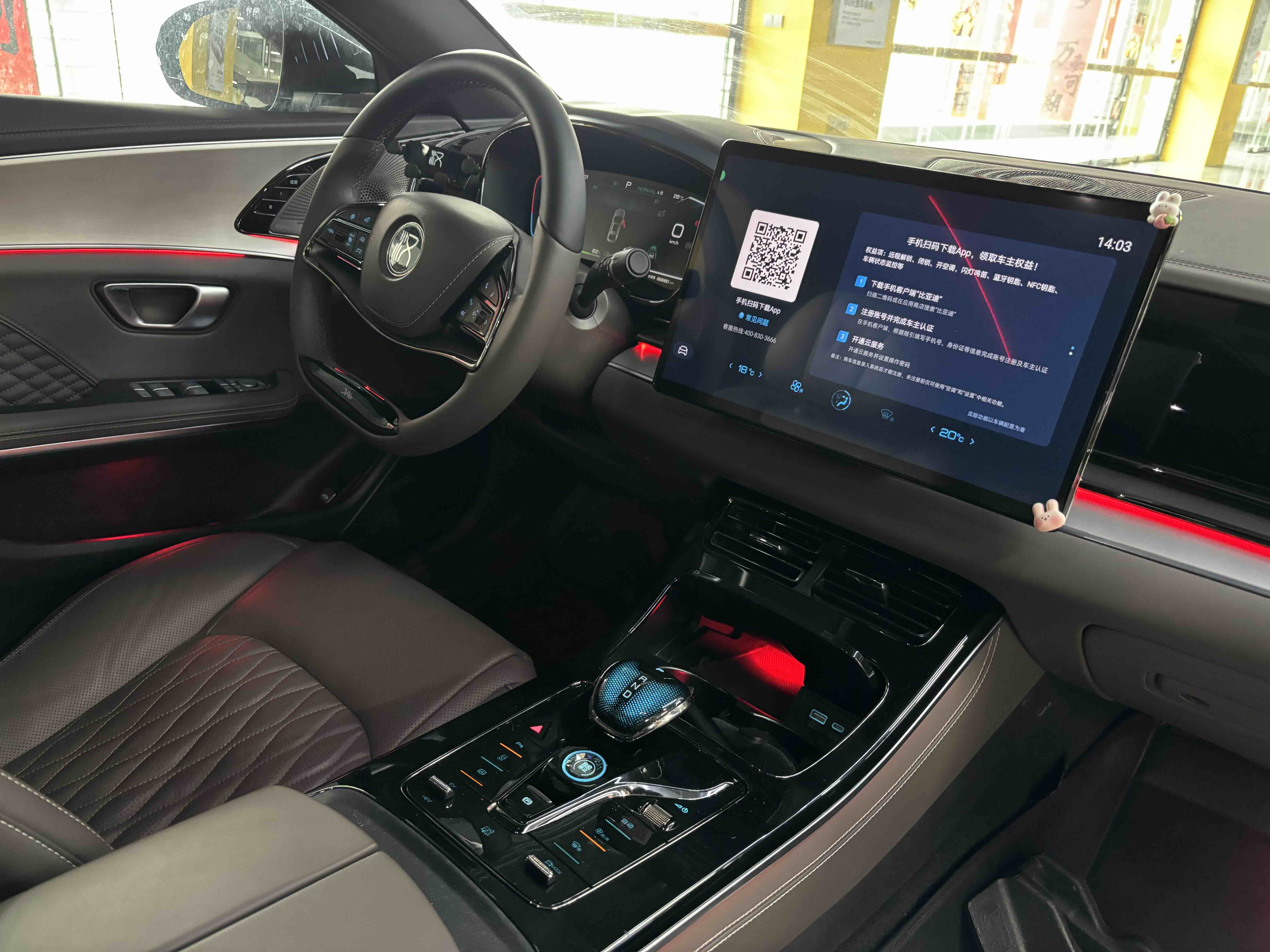 BYD Han 2023 car image #9