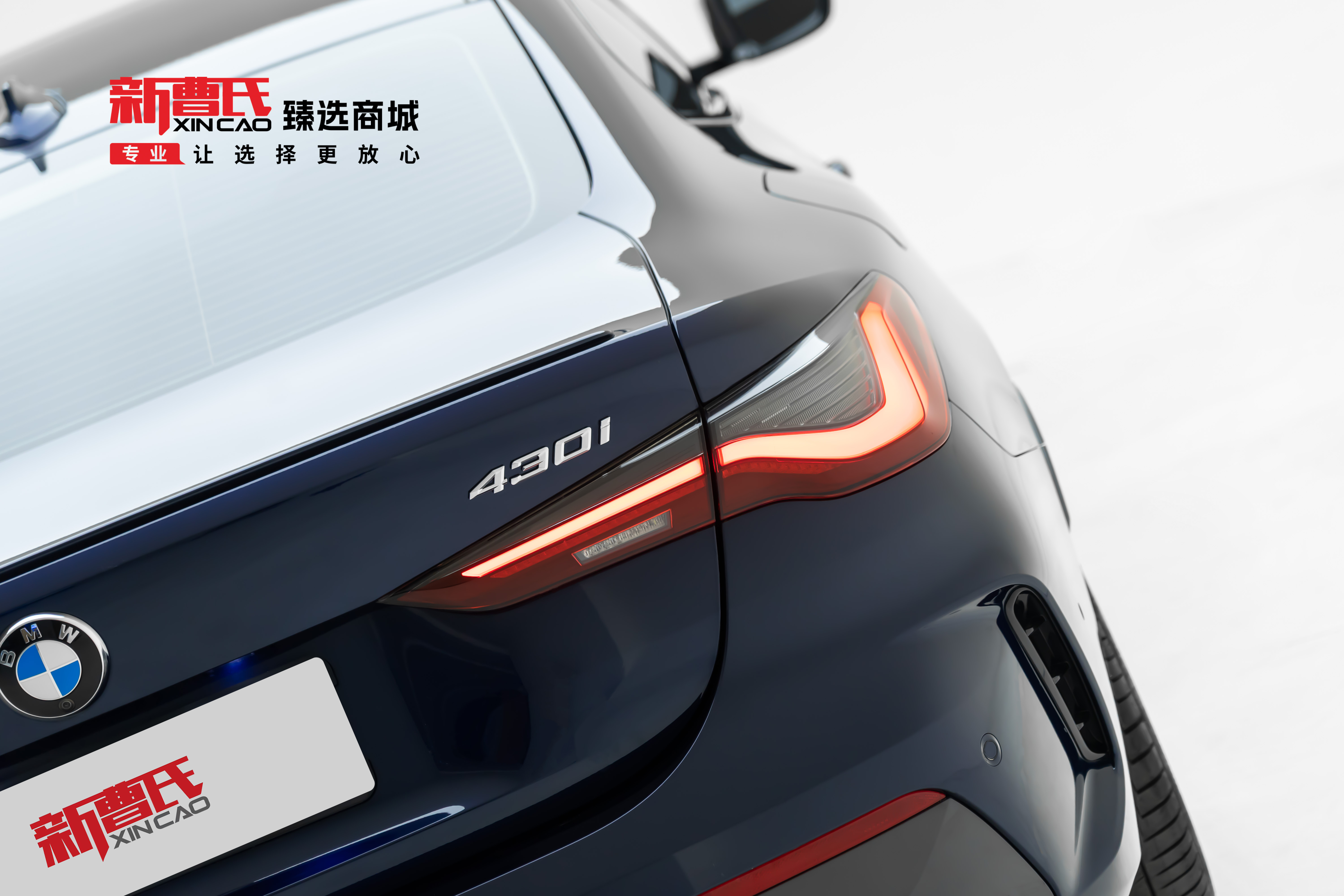 BMW 4 Series 2023 #9 BMW 4 Series 2023 car image #9