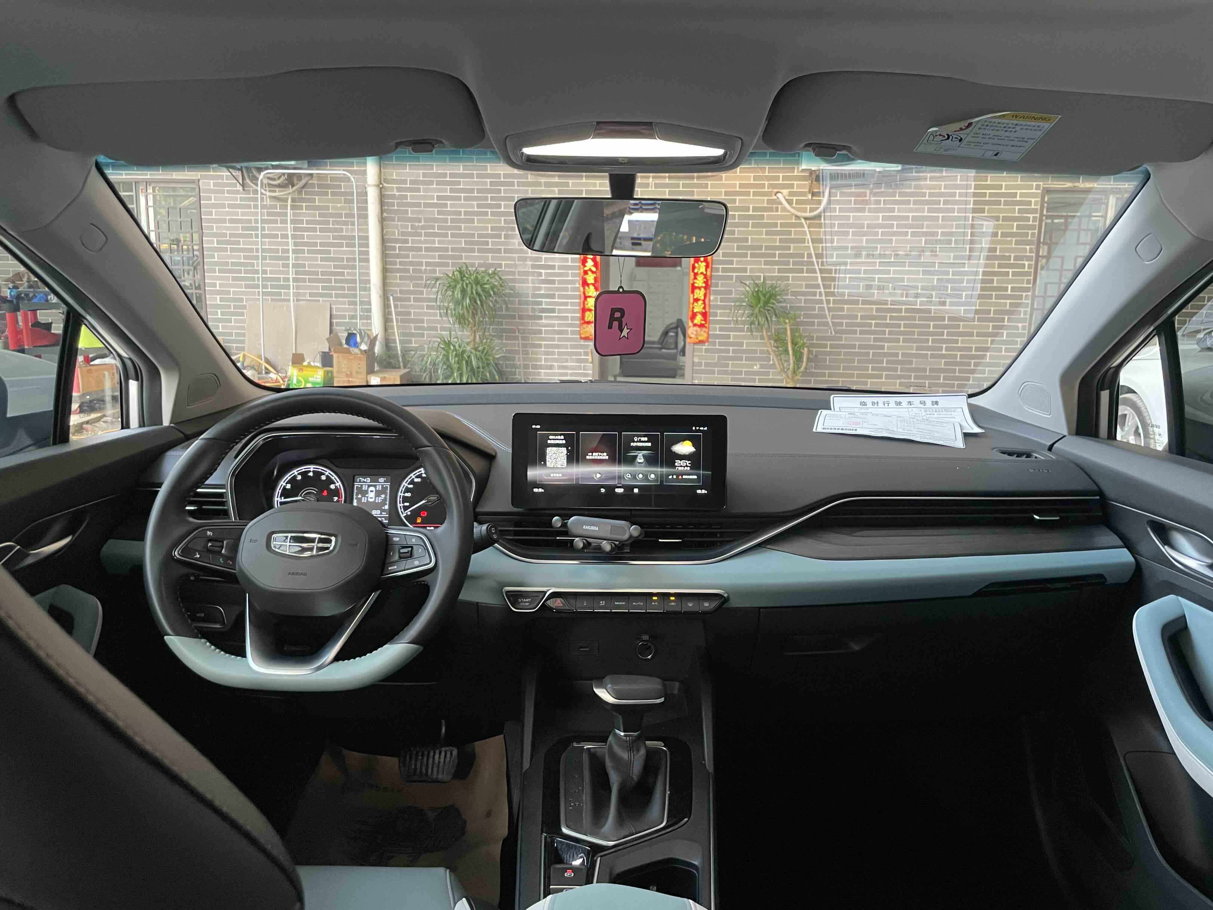 GEELY Emgrand S 2022 car image #9