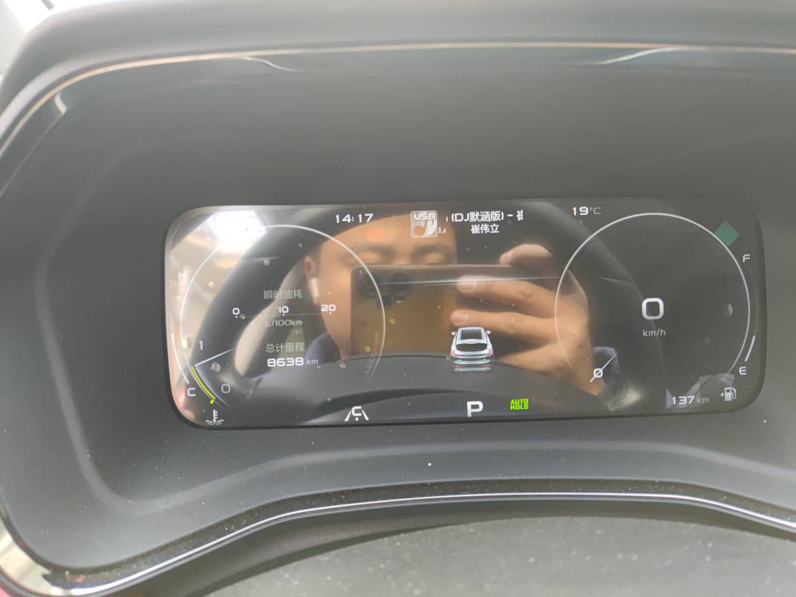 Emgrand S 2022 #9 Emgrand S 2022 immagine di auto #9