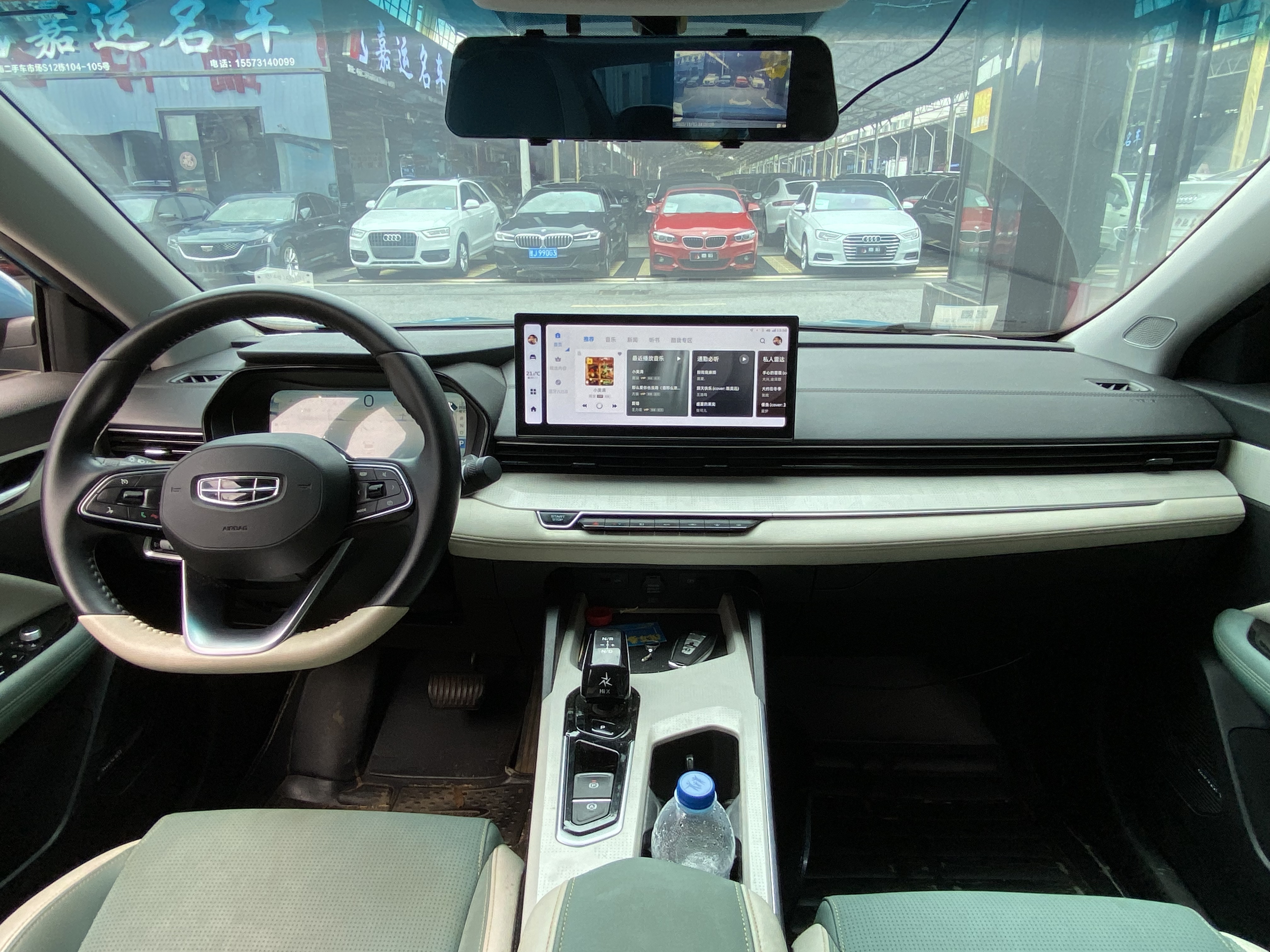 GEELY Emgrand L HiP 2023 car image #9