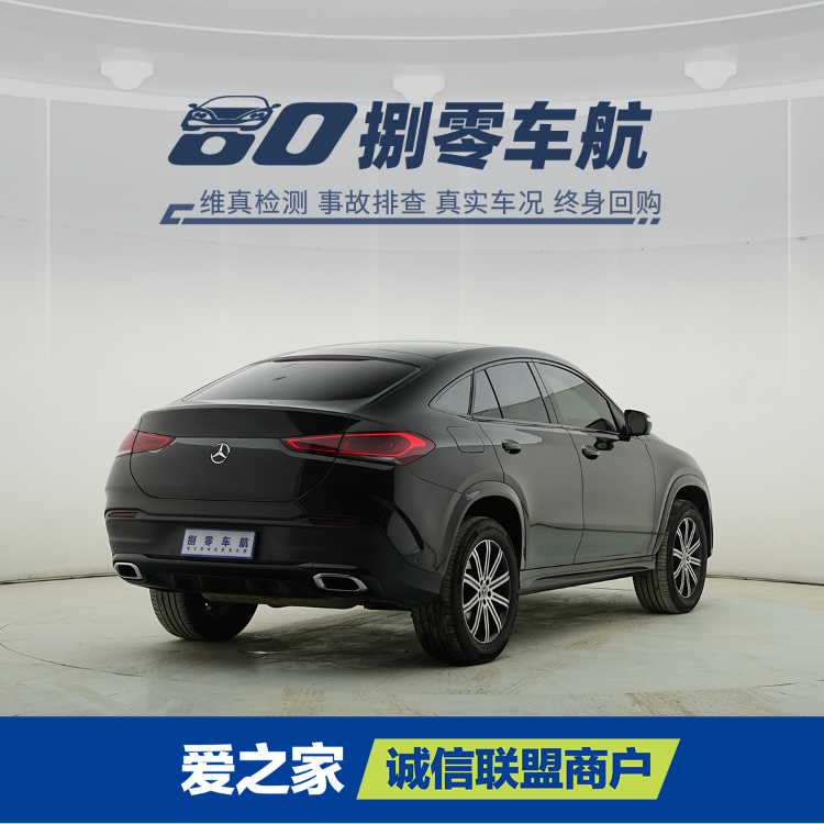 Mercedes-Benz GLE Coupe 2022 #9 Mercedes-Benz GLE Coupe 2022 car image #9