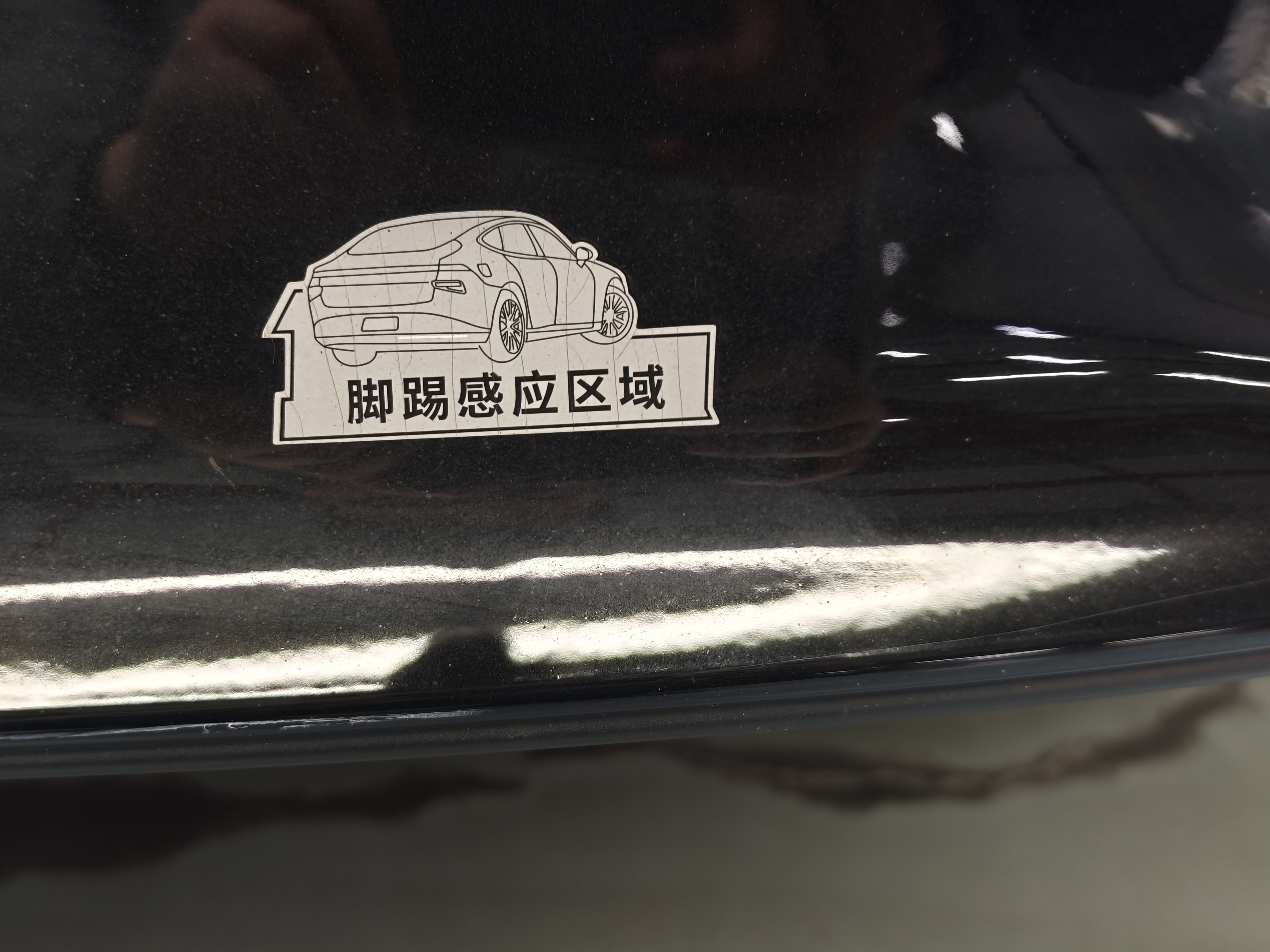 Xpeng P7 2022 #9 Xpeng P7 2022 immagine di auto #9