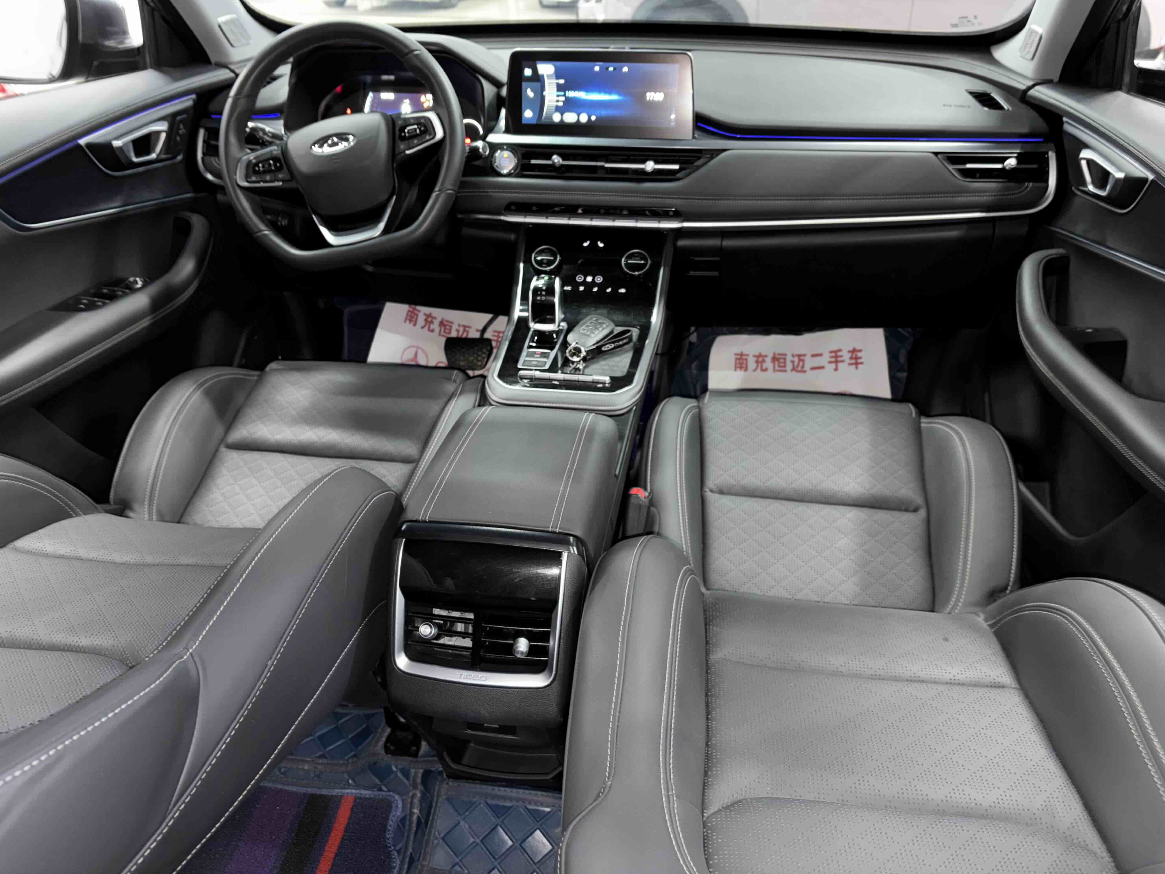 Exceed Chasing Wind 2023 image de voiture #9