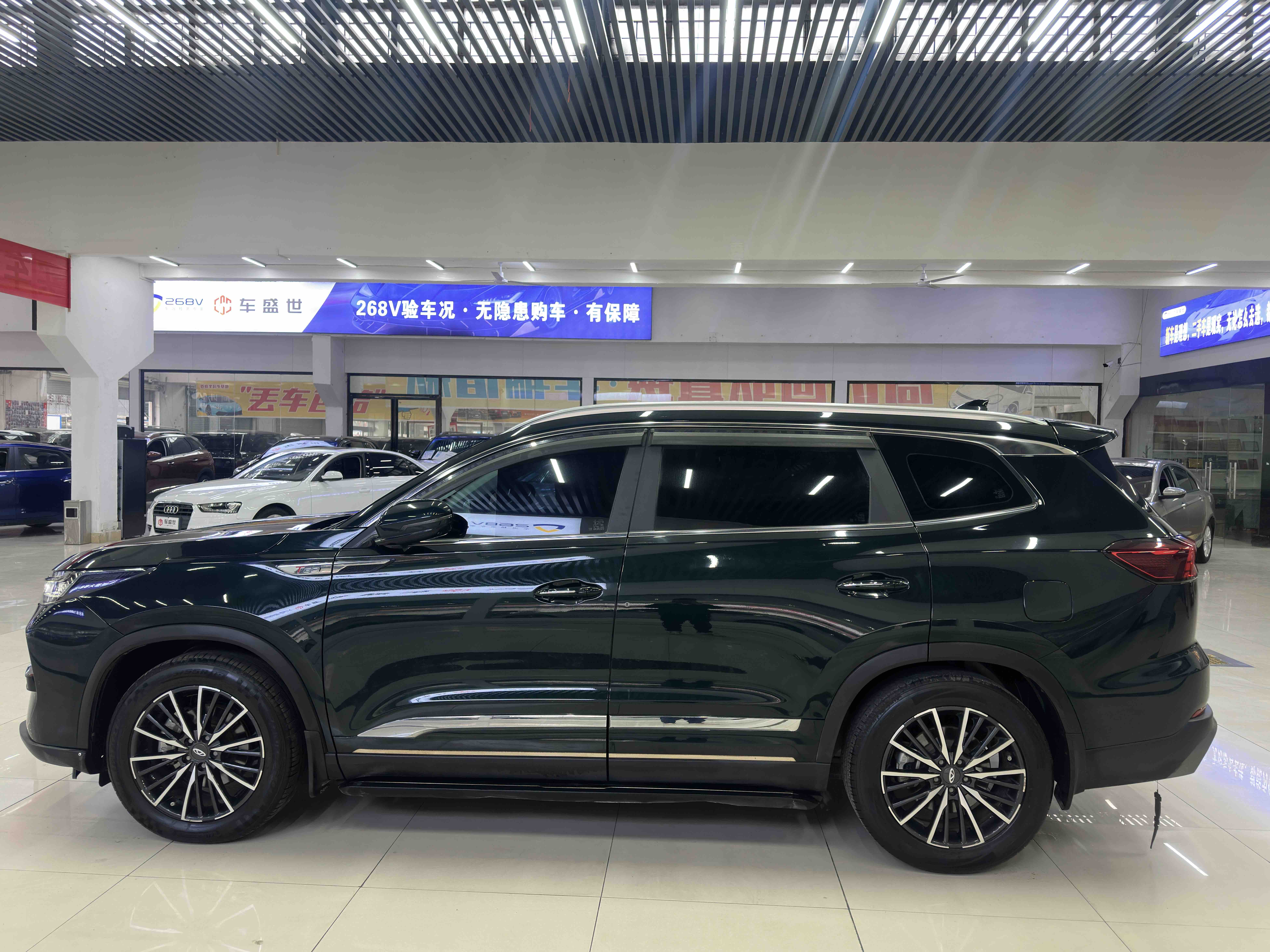 Chery Tiggo 8 PRO 2022 car image #9