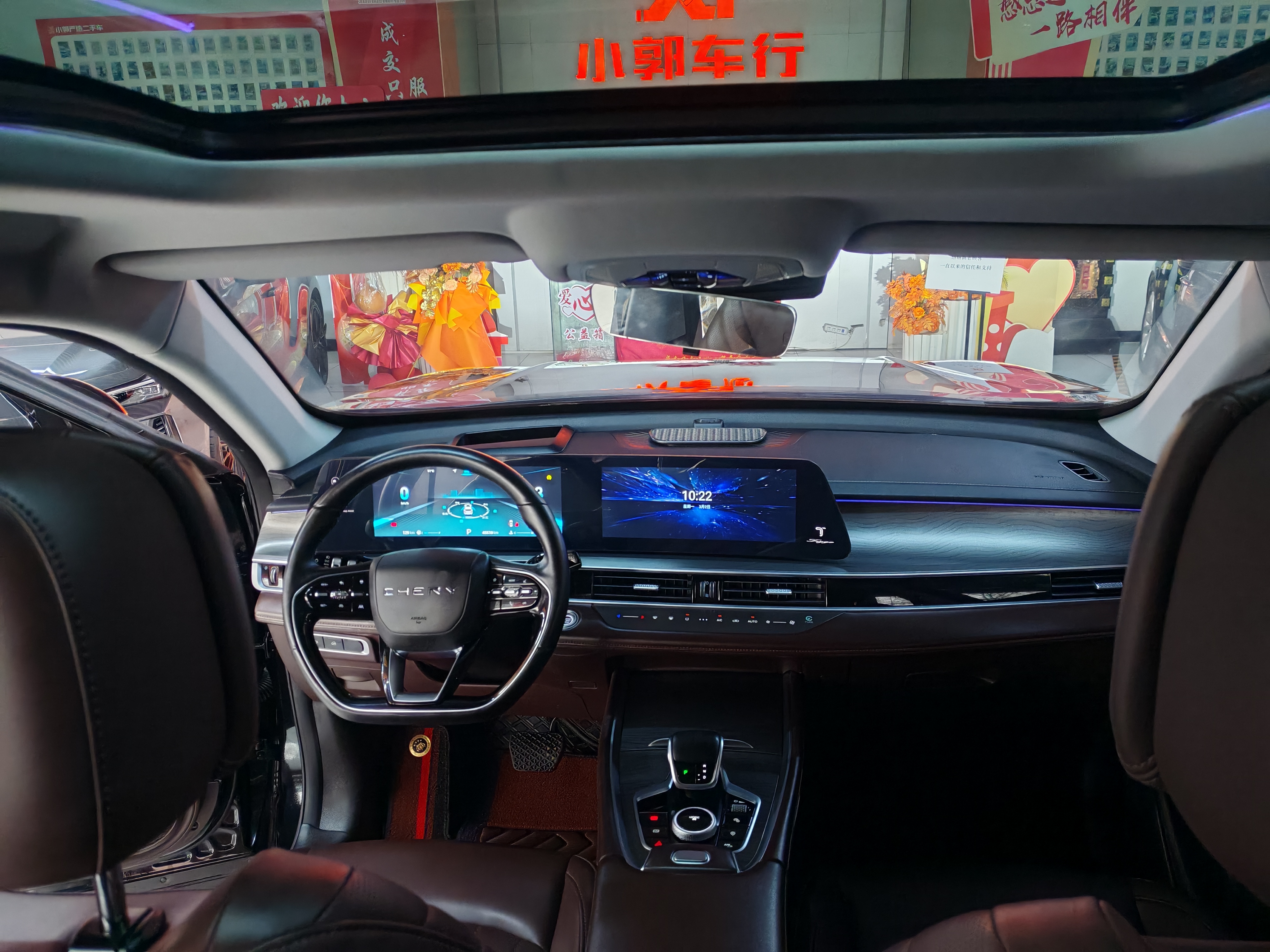 Chery Tiggo 8 PRO 2023 car image #9