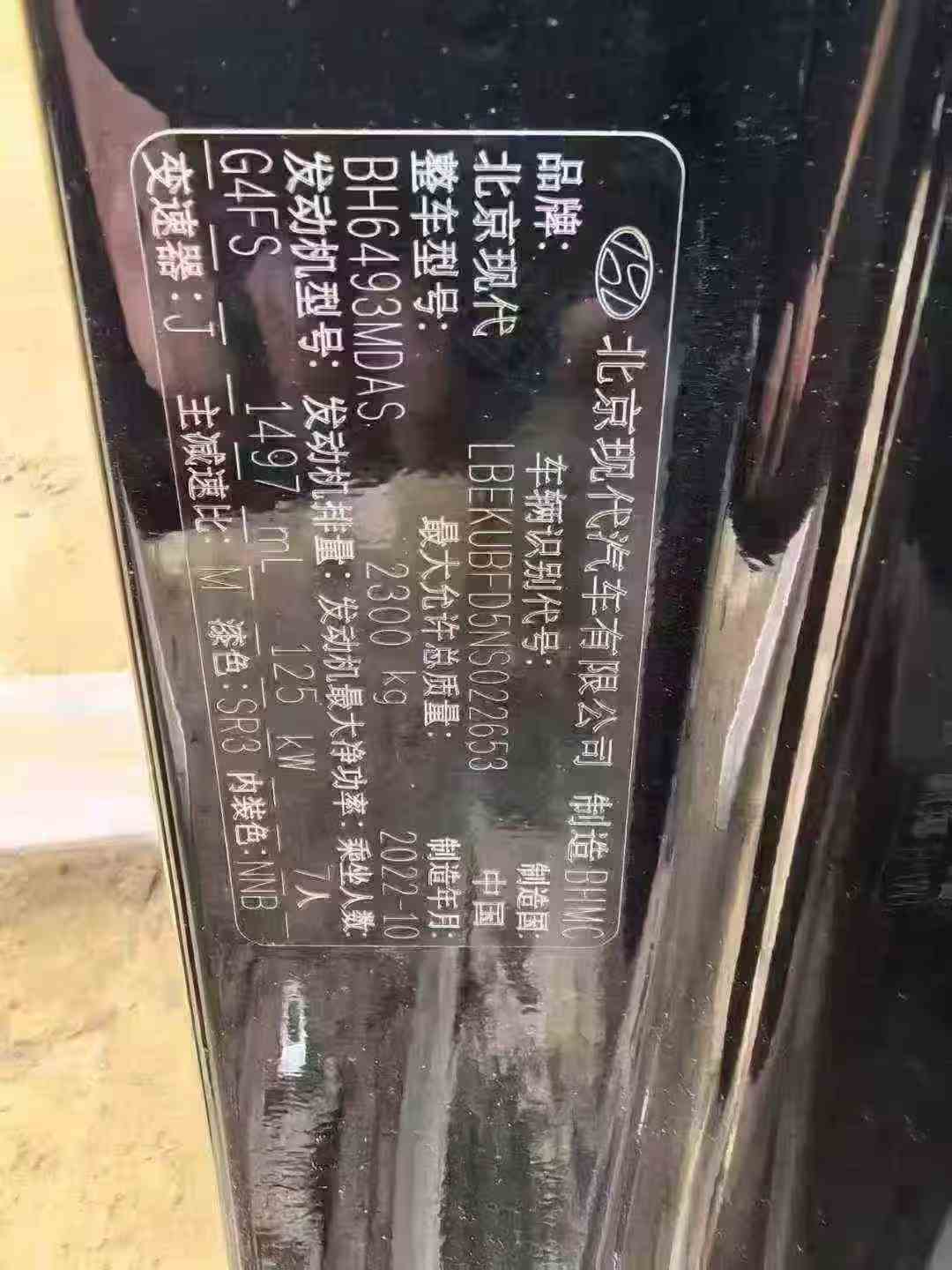 Hyundai Custo 2023 #9 Hyundai Custo 2023 immagine di auto #9