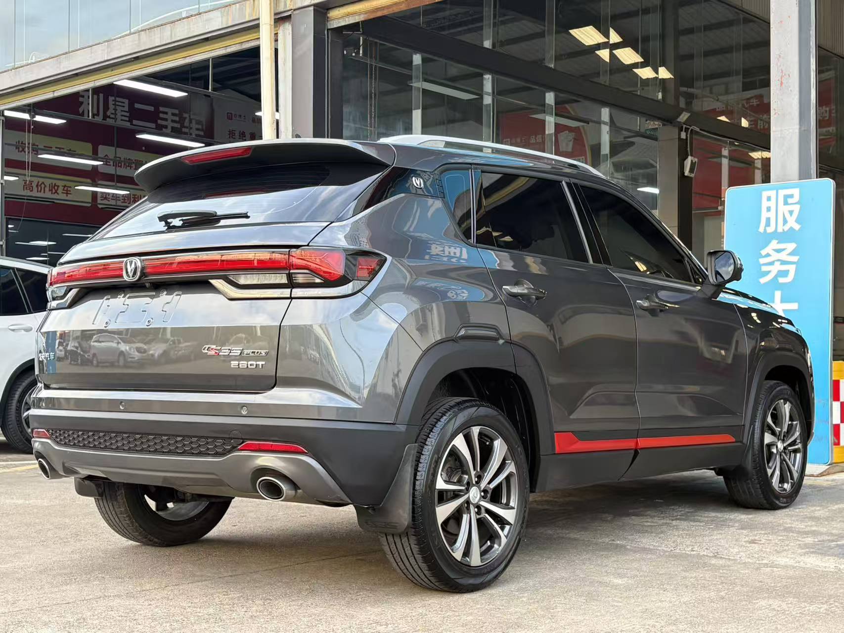 Changan CS35 Plus 2022 изображение автомобиля #9