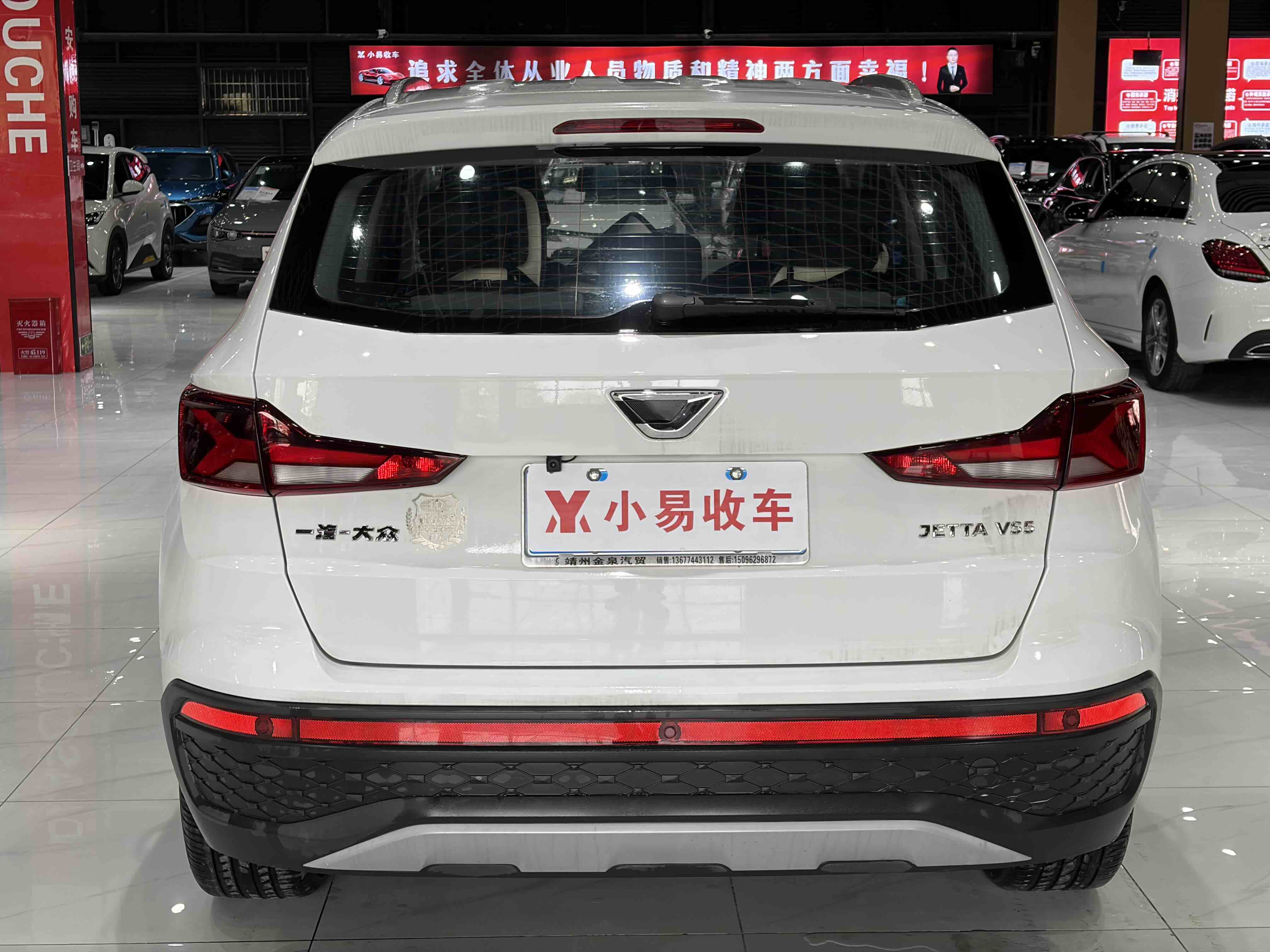 VS5 2023 car image #9