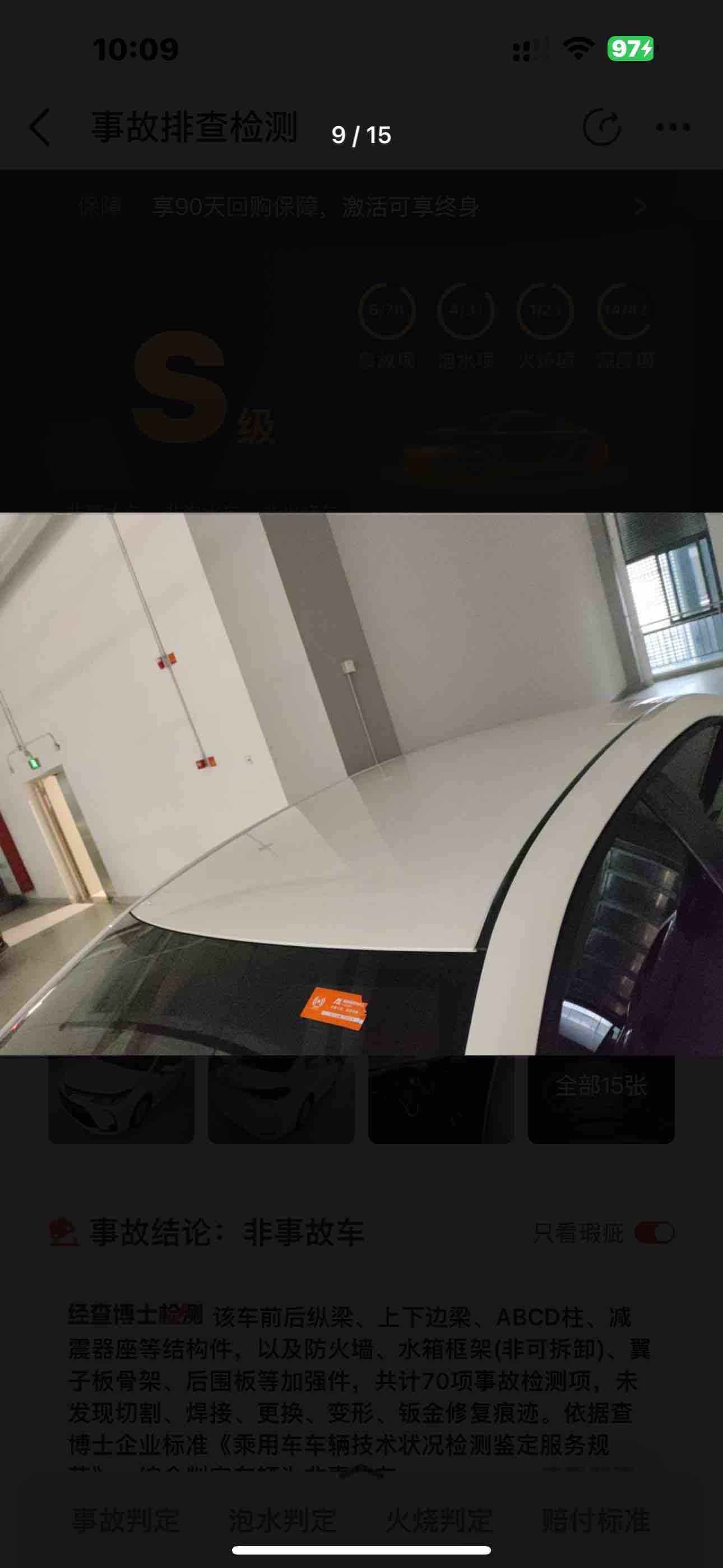 Corolla 2022 car image #9