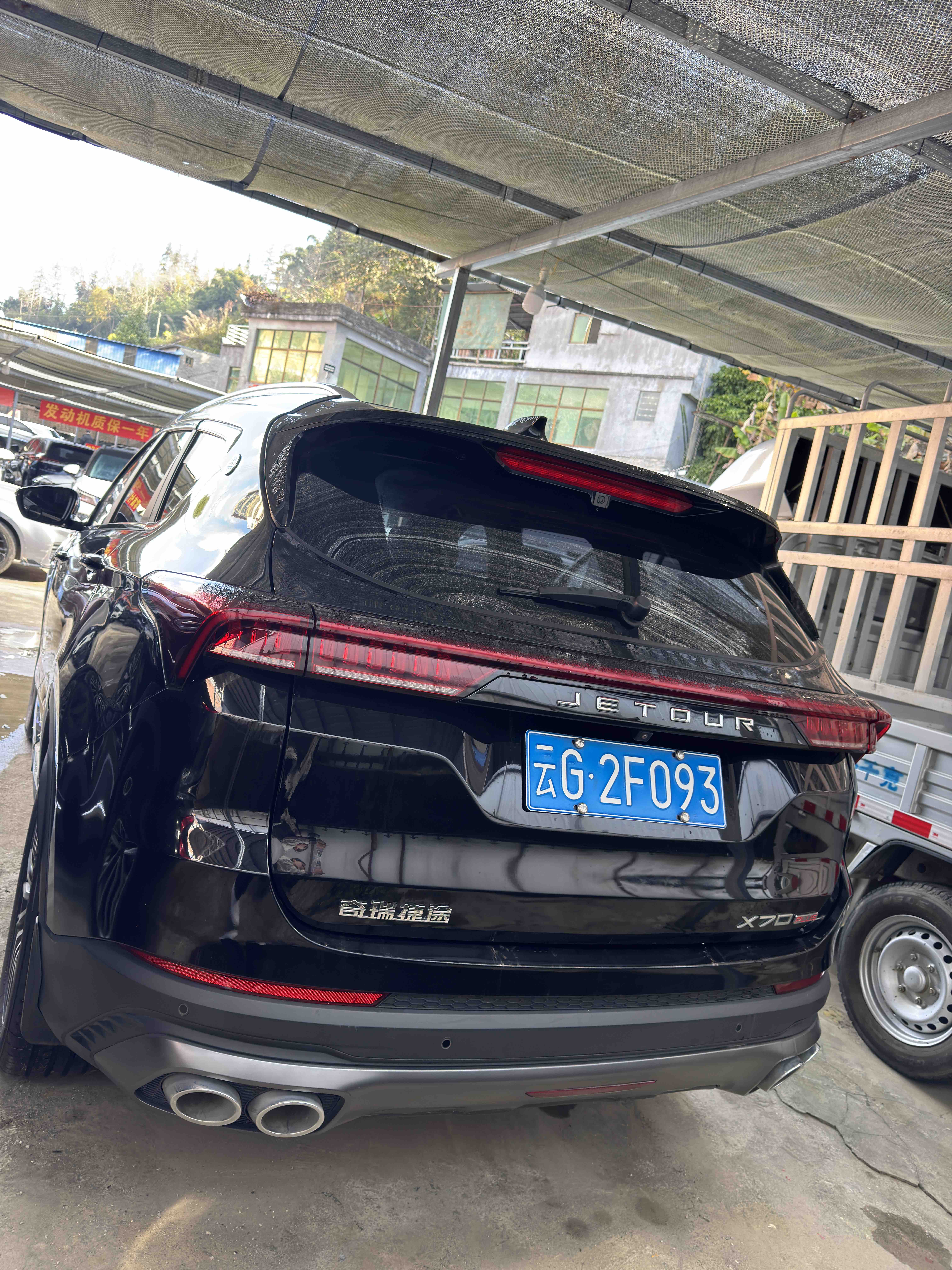 Jetour Shanhai X70 PLUS 2023 car image #9