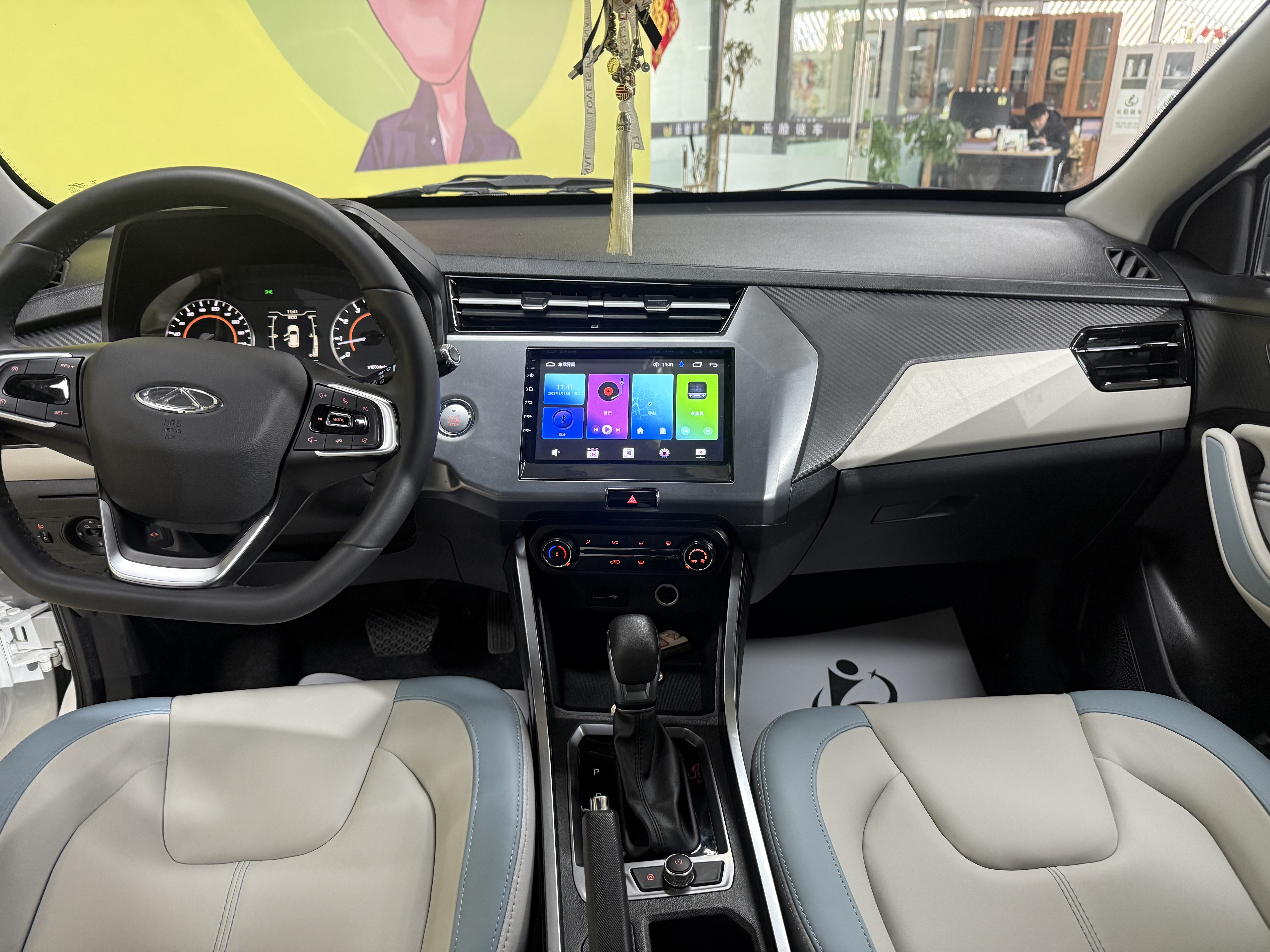 Tiggo 3x 2023 car image #9