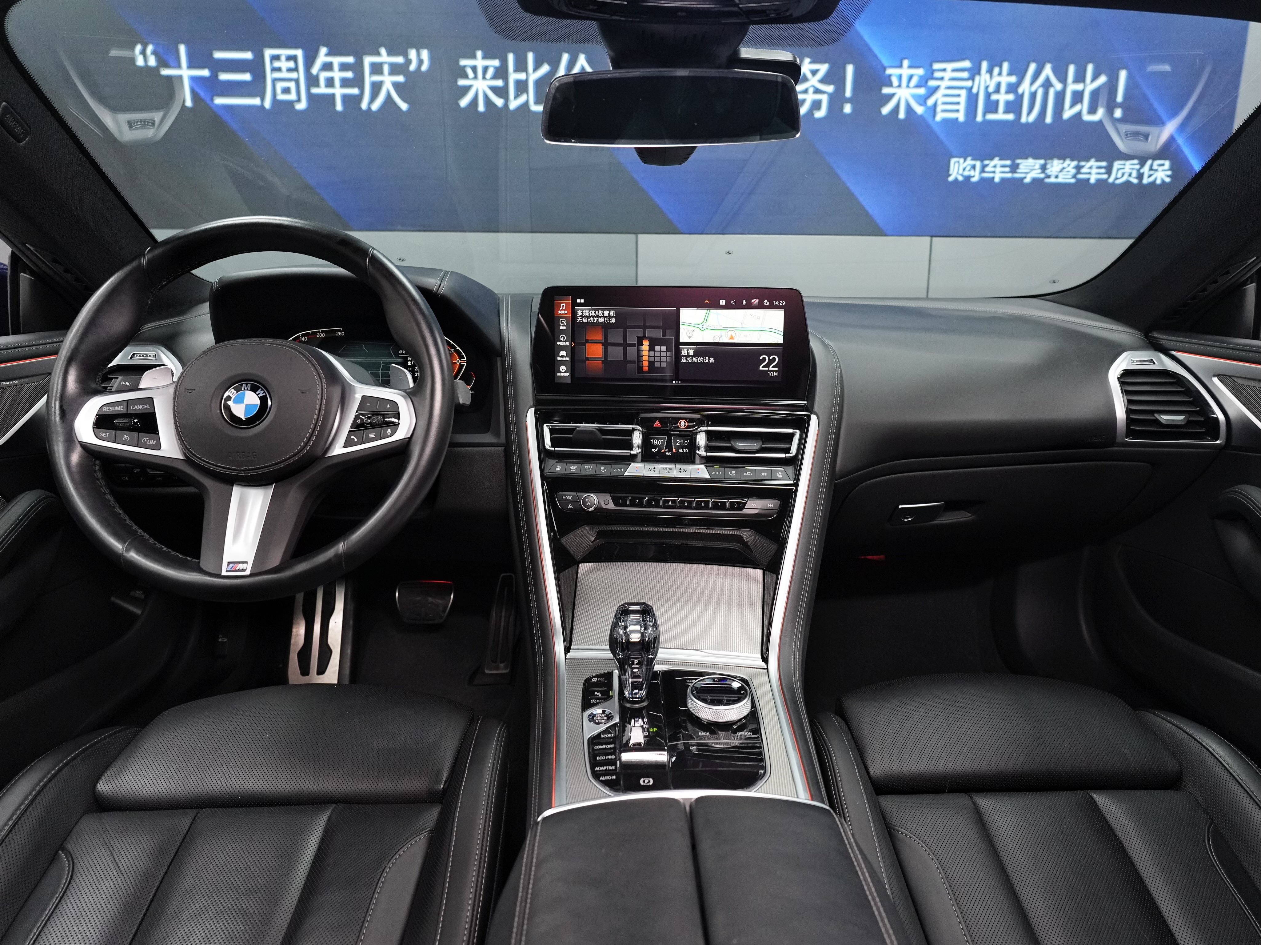 BMW 8 Series 2022 #9 BMW 8 Series 2022 car image #9