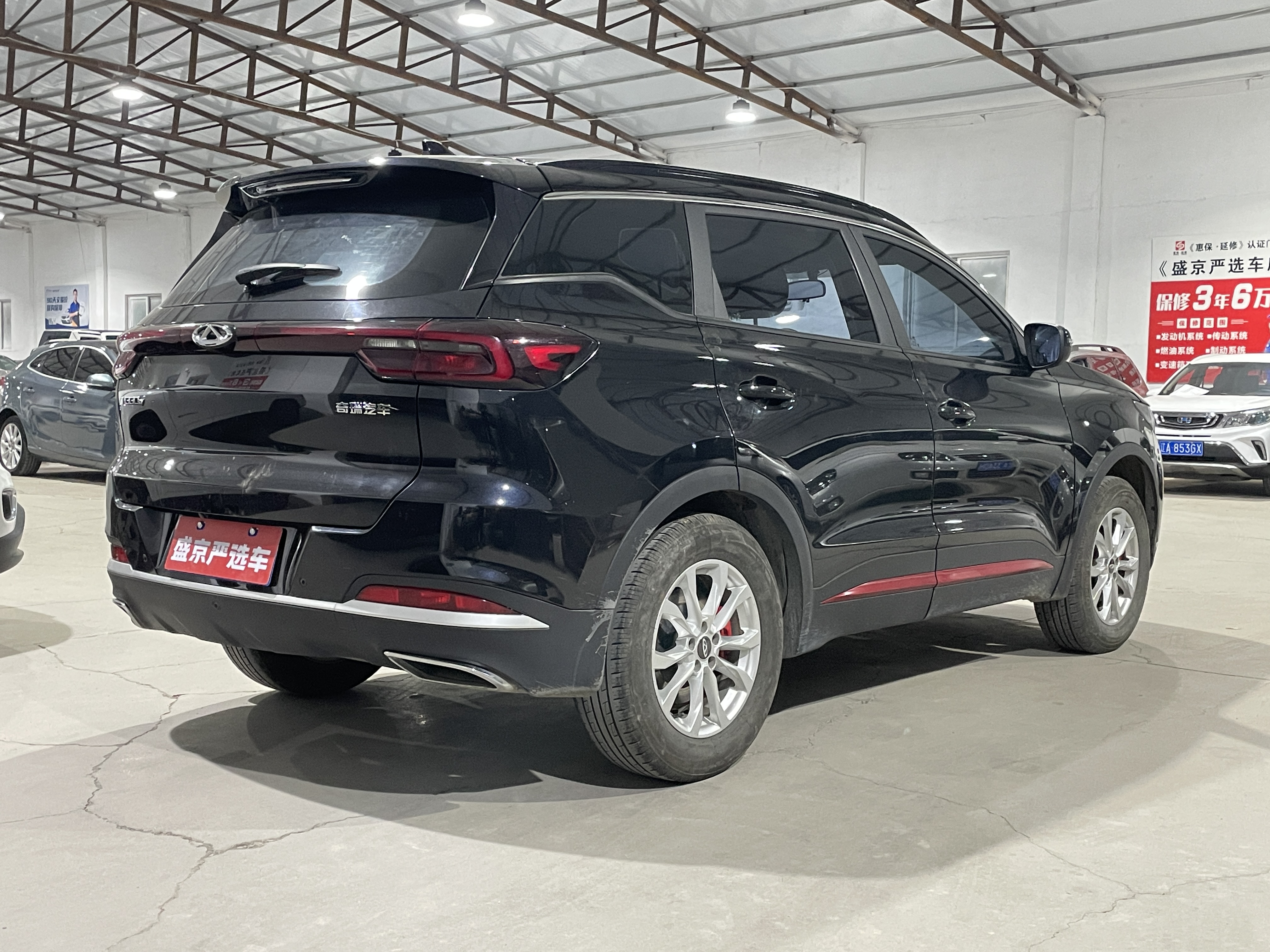 Chery Tiggo 7 Plus 2022 imagem de carro #9