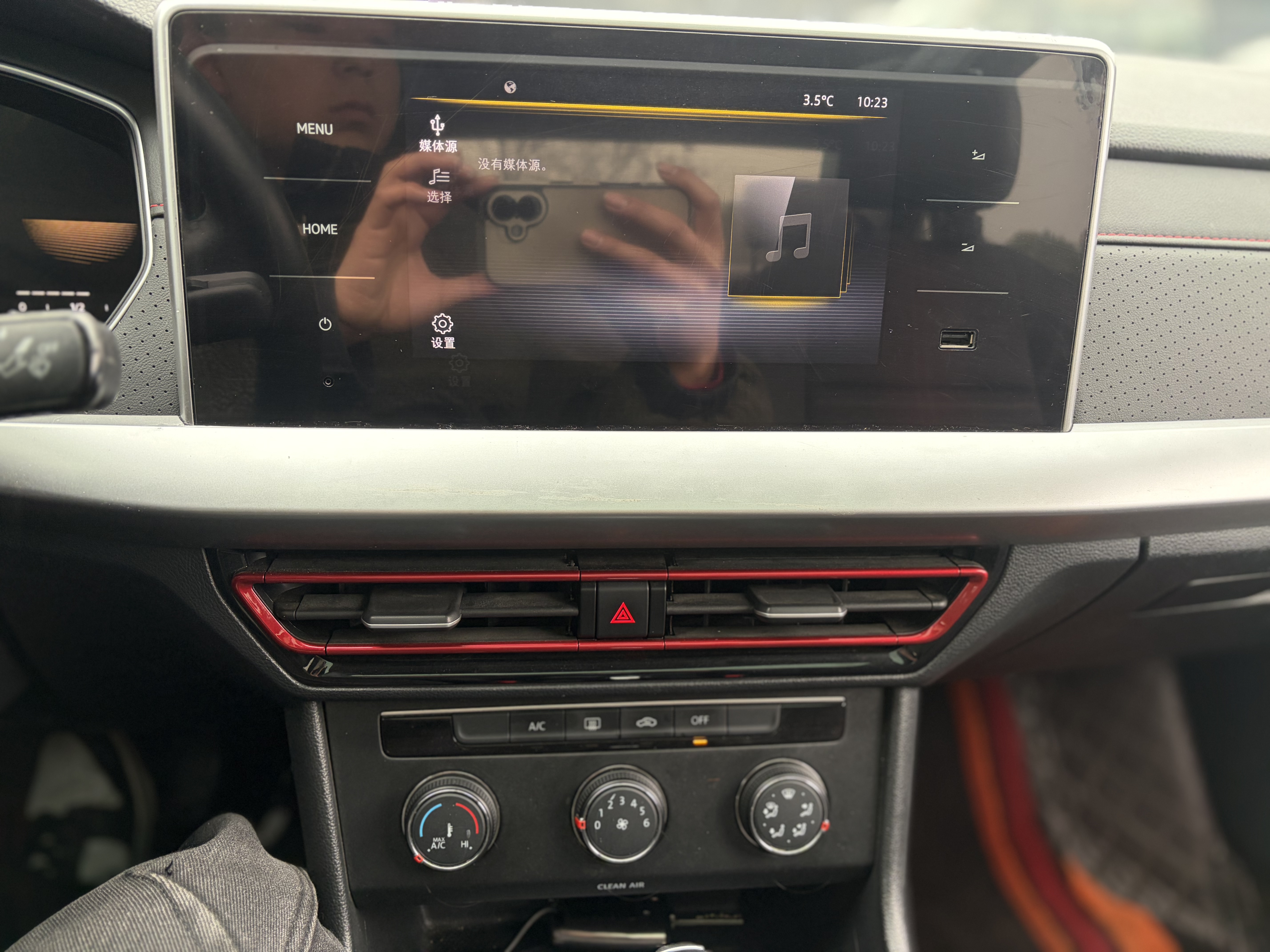 大众 朗逸 2023 汽车图片 #9