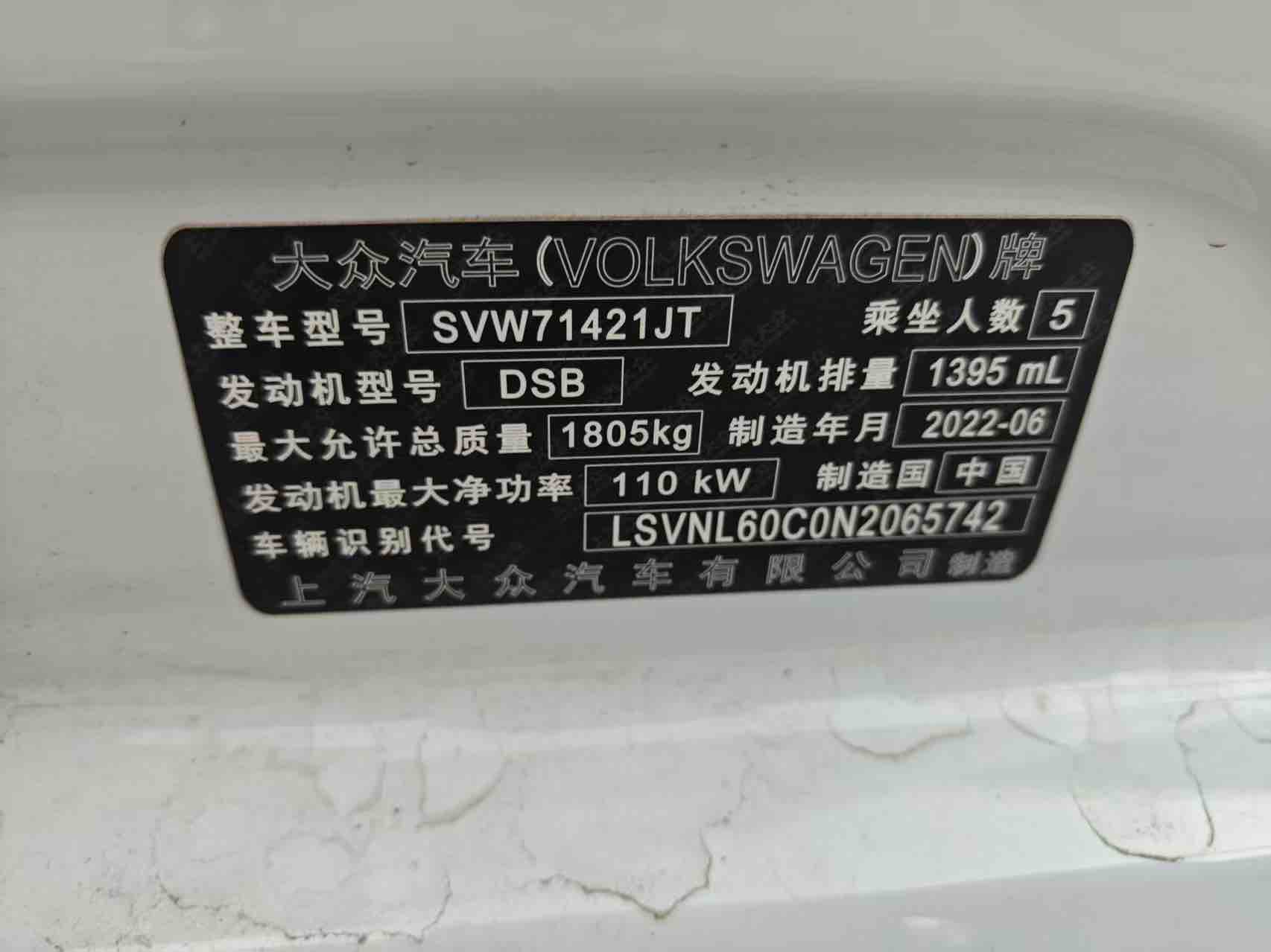 Volkswagen Lavida 2022 #9 Volkswagen Lavida 2022 car image #9
