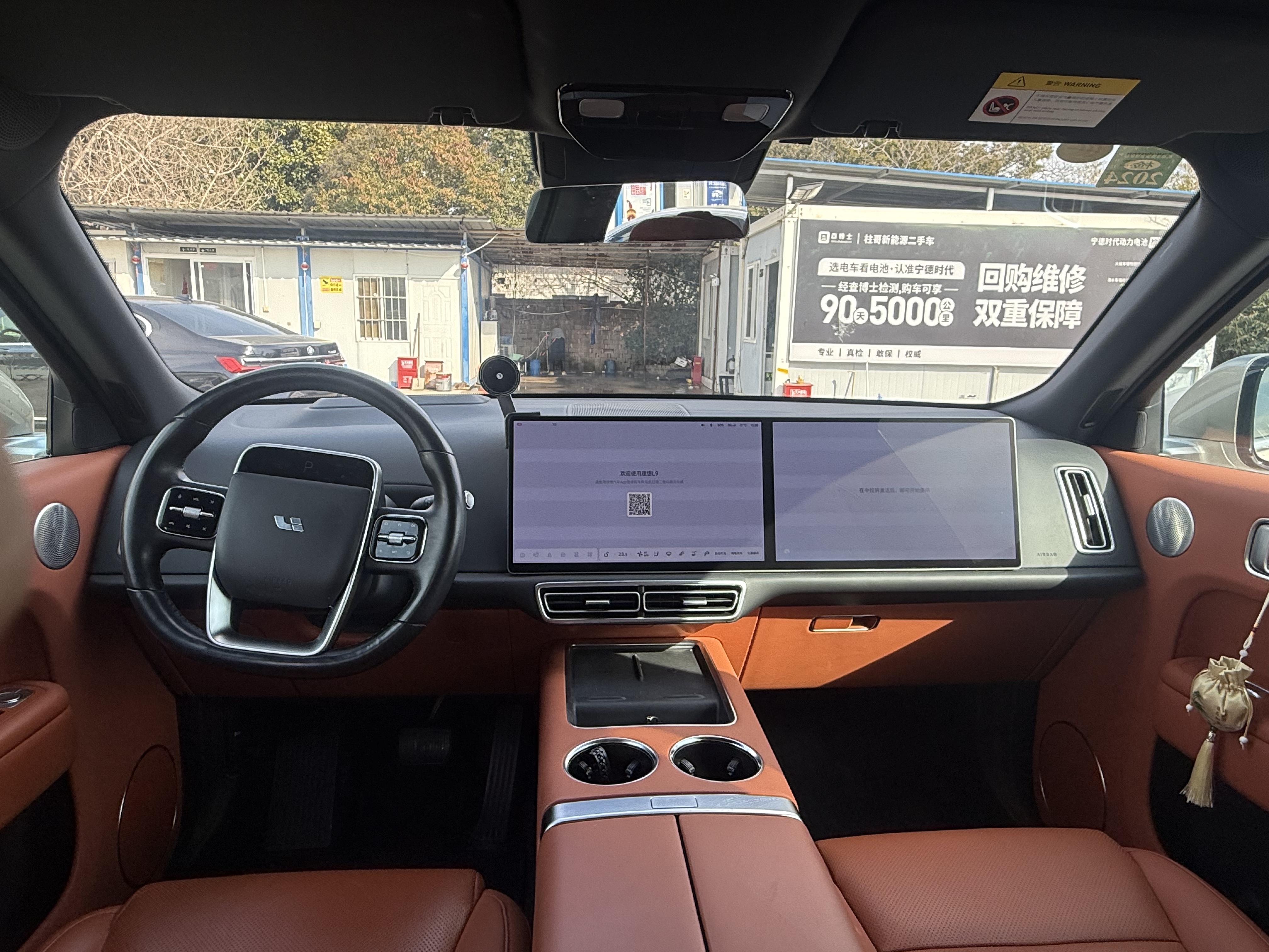 Li L9 2022 image de voiture #9