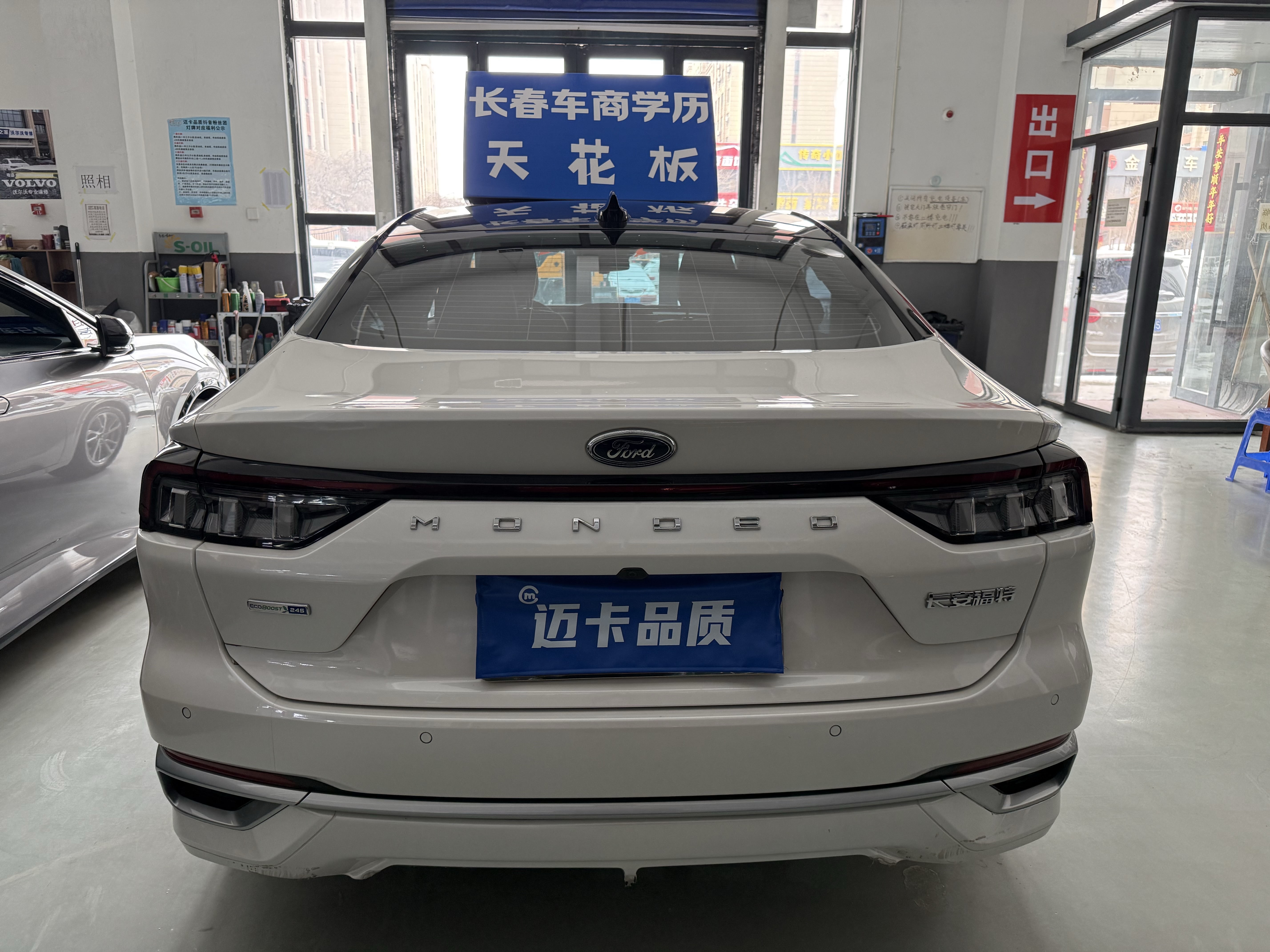 Ford Mondeo 2023 car image #9