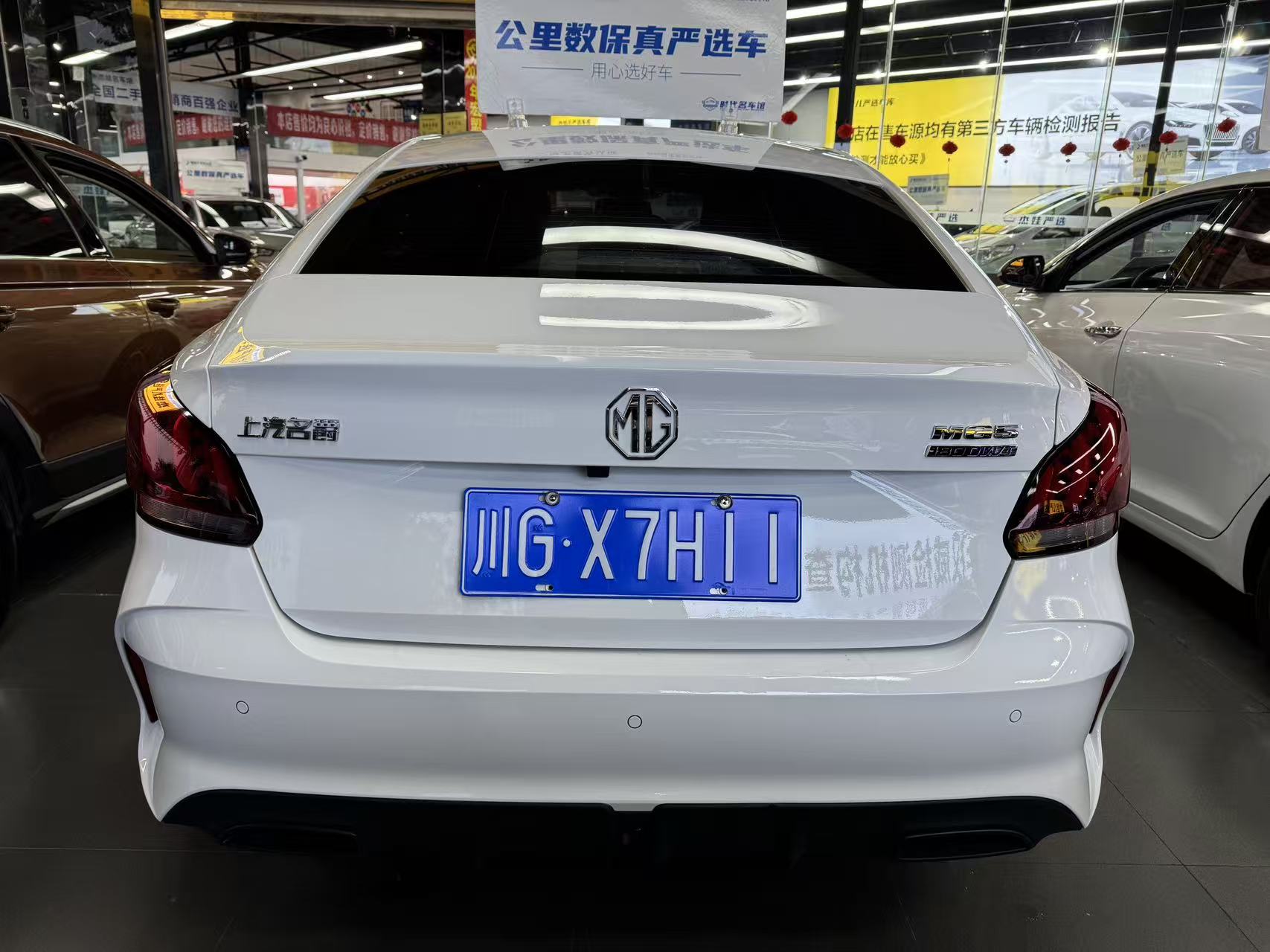 MG 5 2024 immagine di auto #9