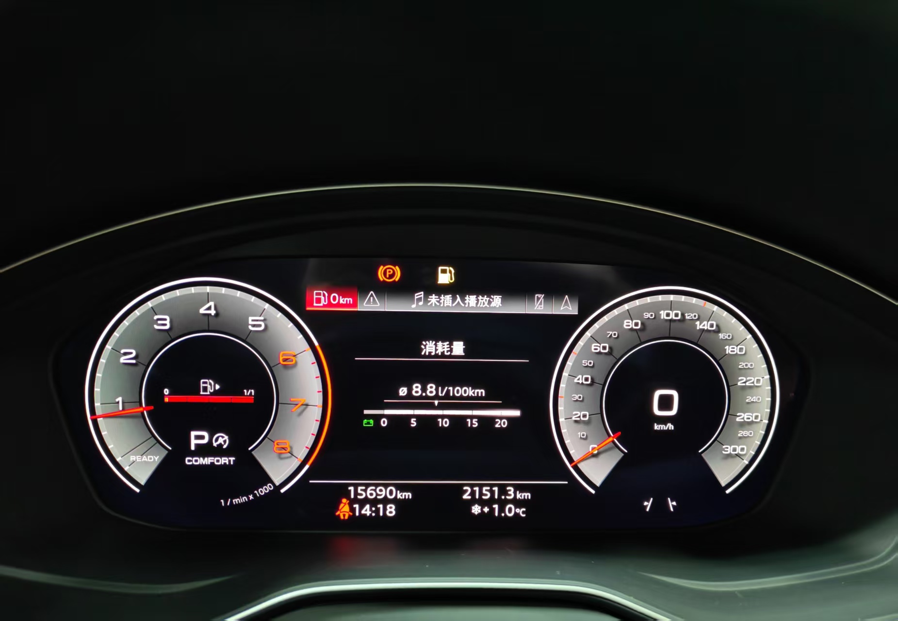 Audi Q5L 2023 car image #9