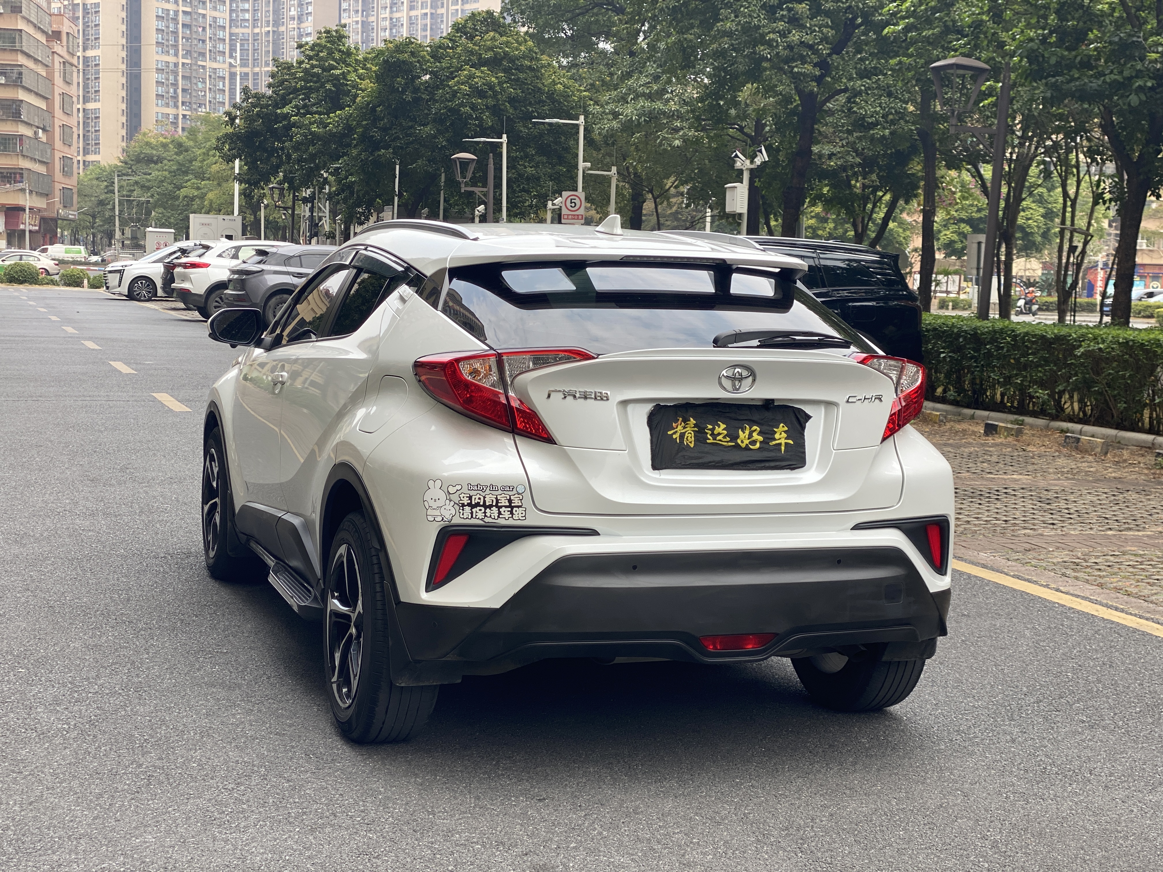 Toyota C-HR 2022 #9 Toyota C-HR 2022 صورة سيارة #9