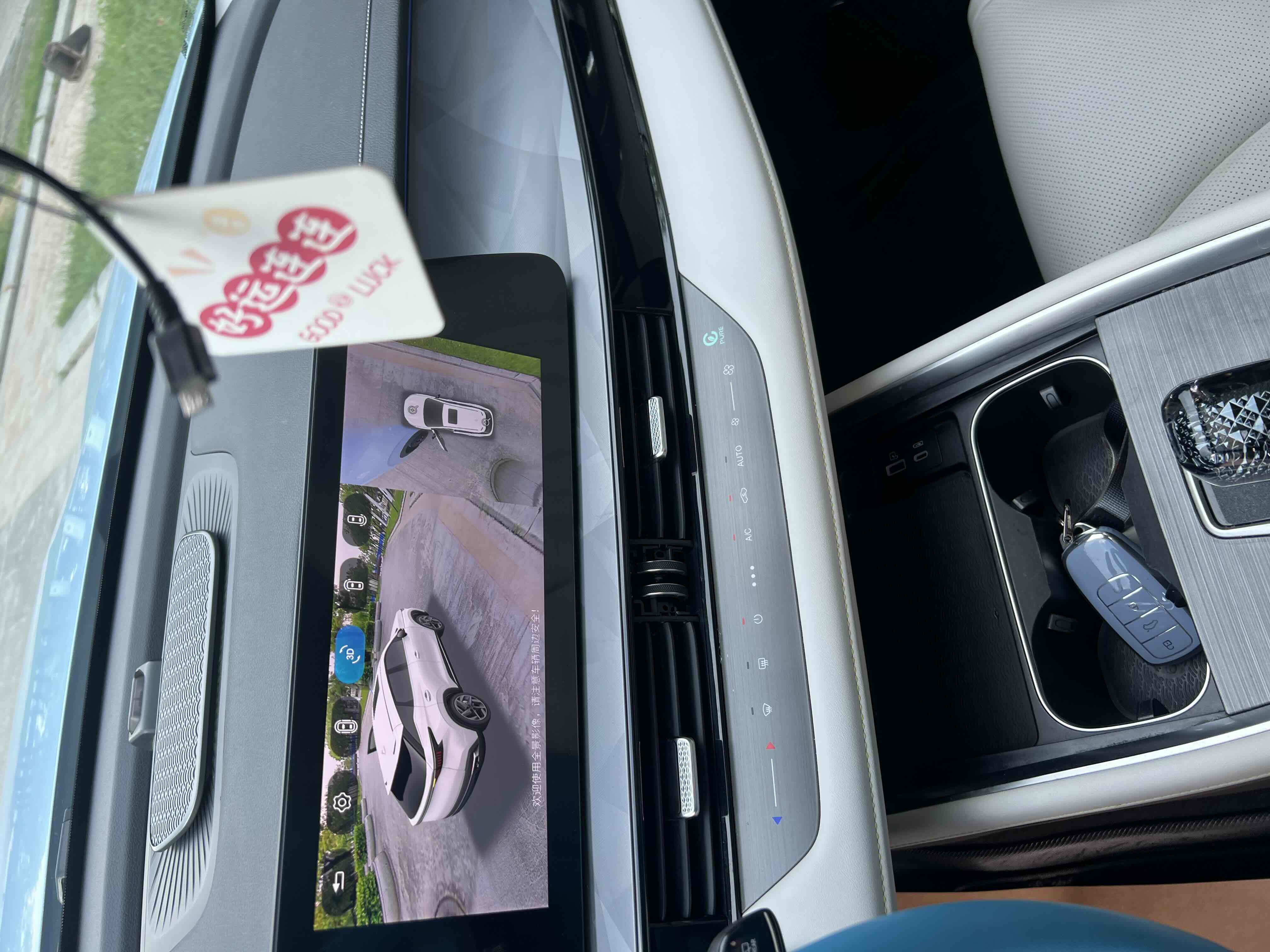 Chery Omoda 2023 car image #9