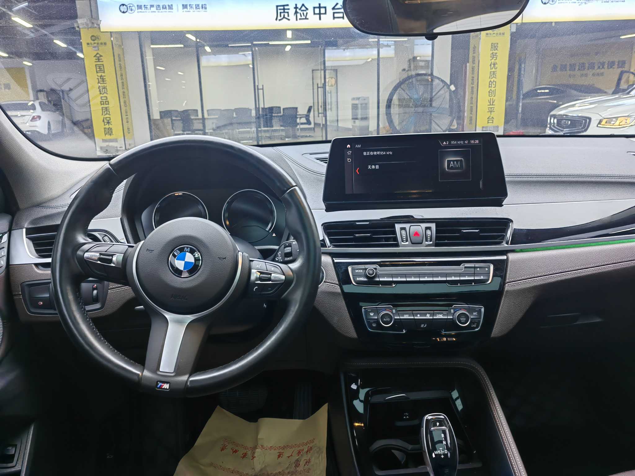 BMW X2 2022 car image #9