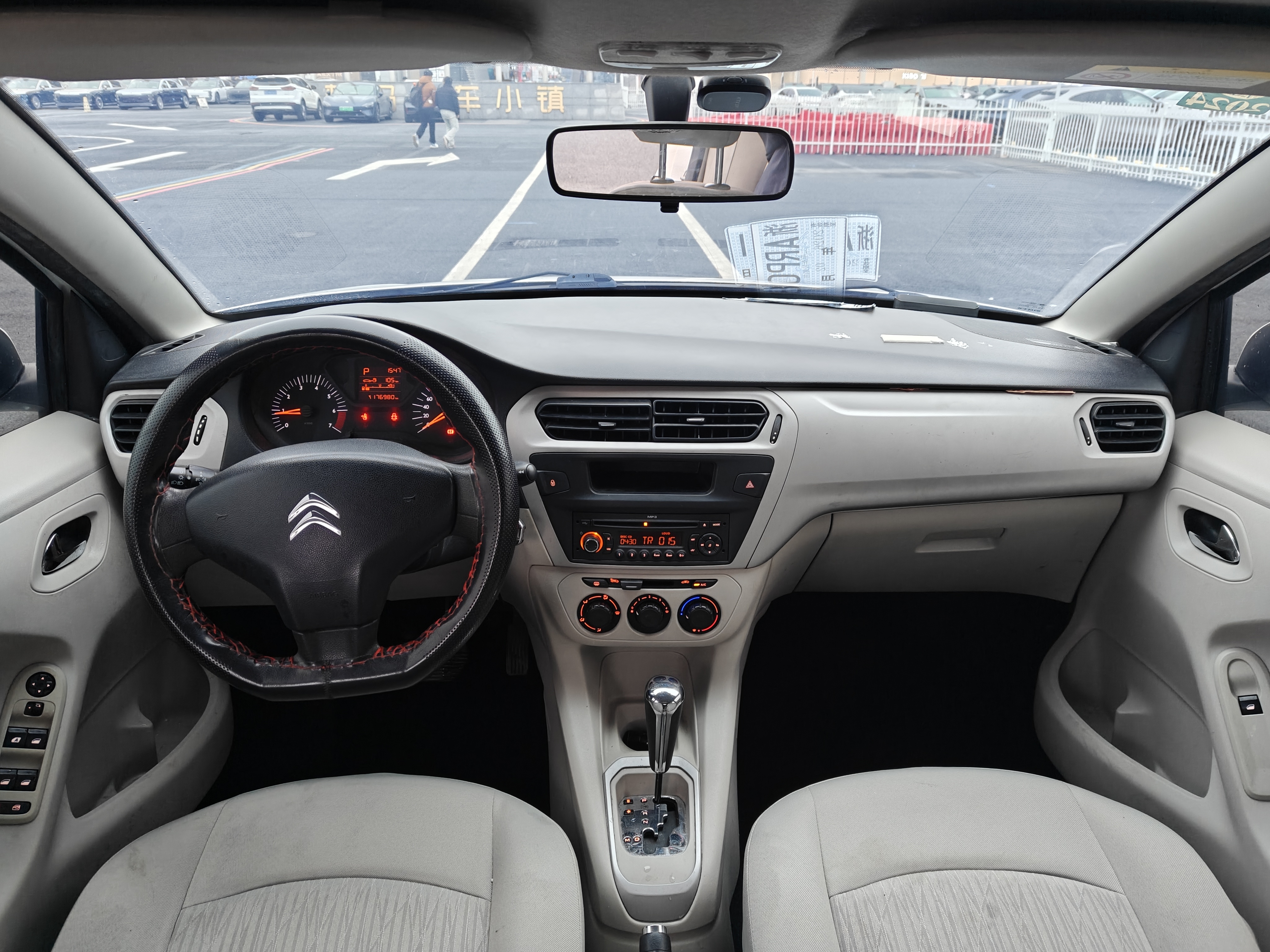 Citroen C-Elysée 2014 car image #9