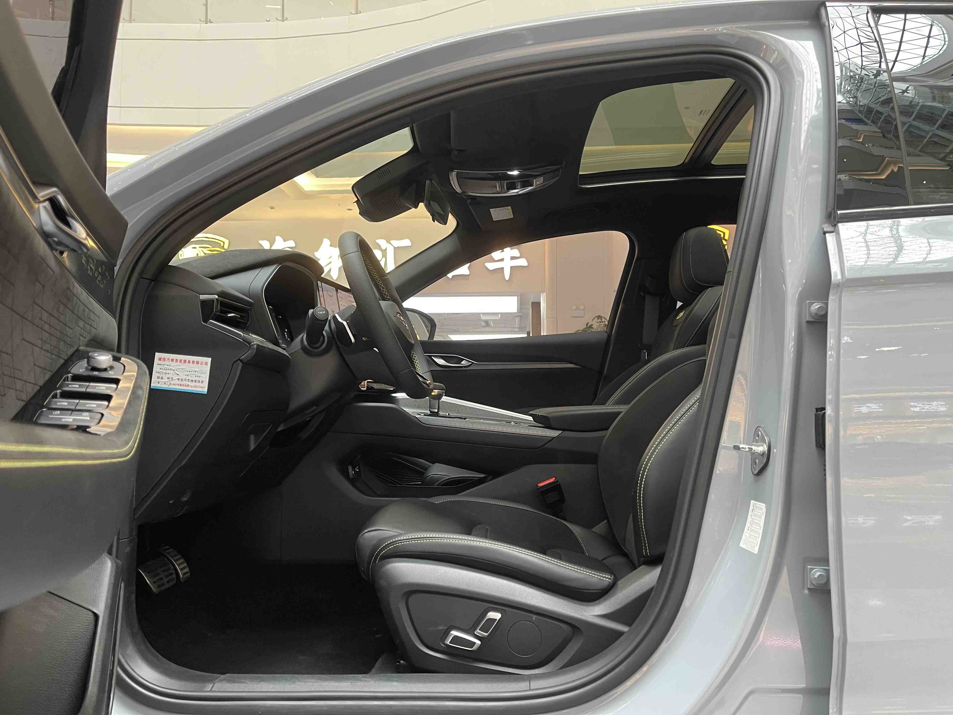 Preface 2023 #9 Preface 2023 car image #9