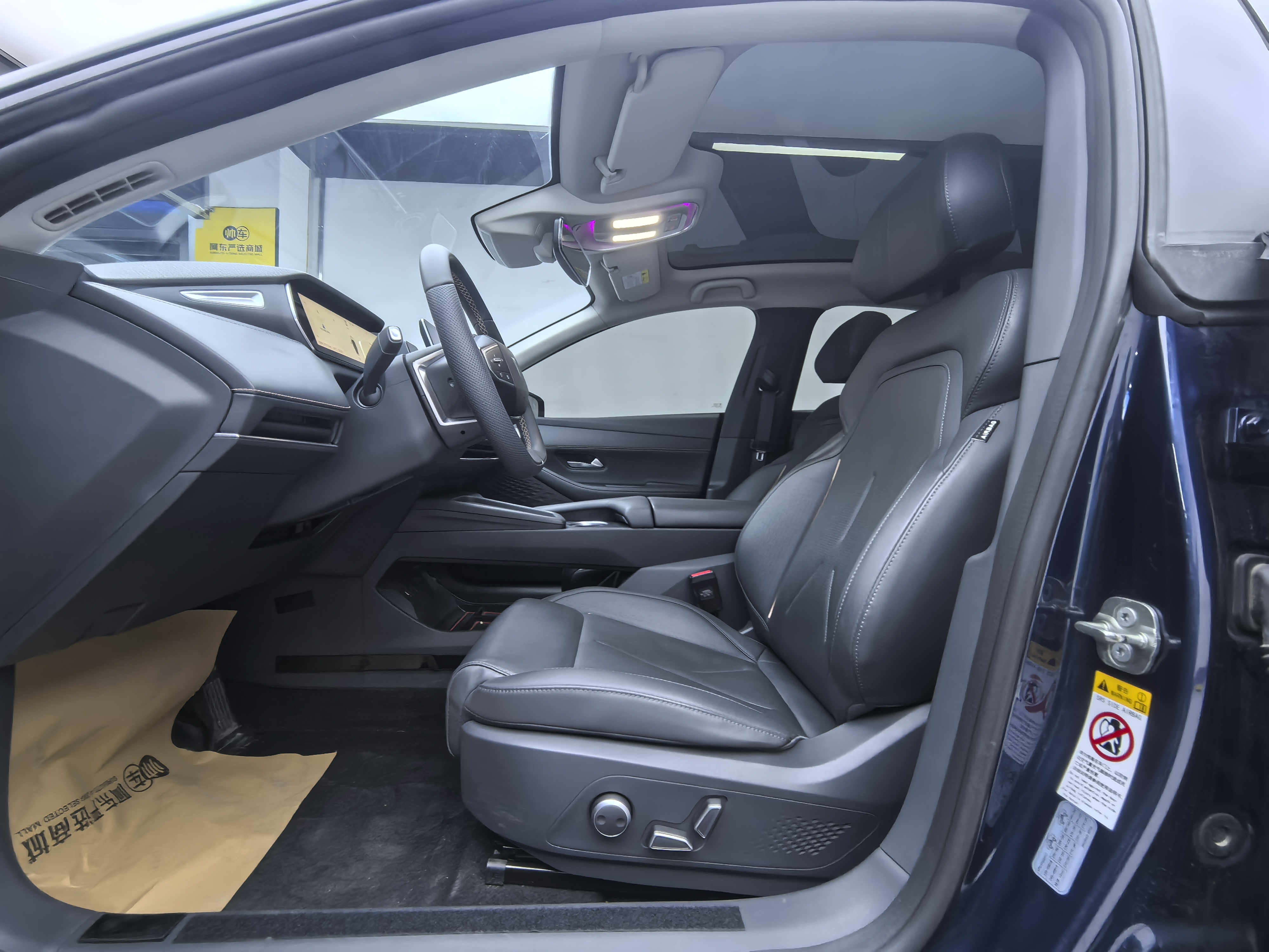 Deepal SL03 2023 #9 Deepal SL03 2023 immagine di auto #9