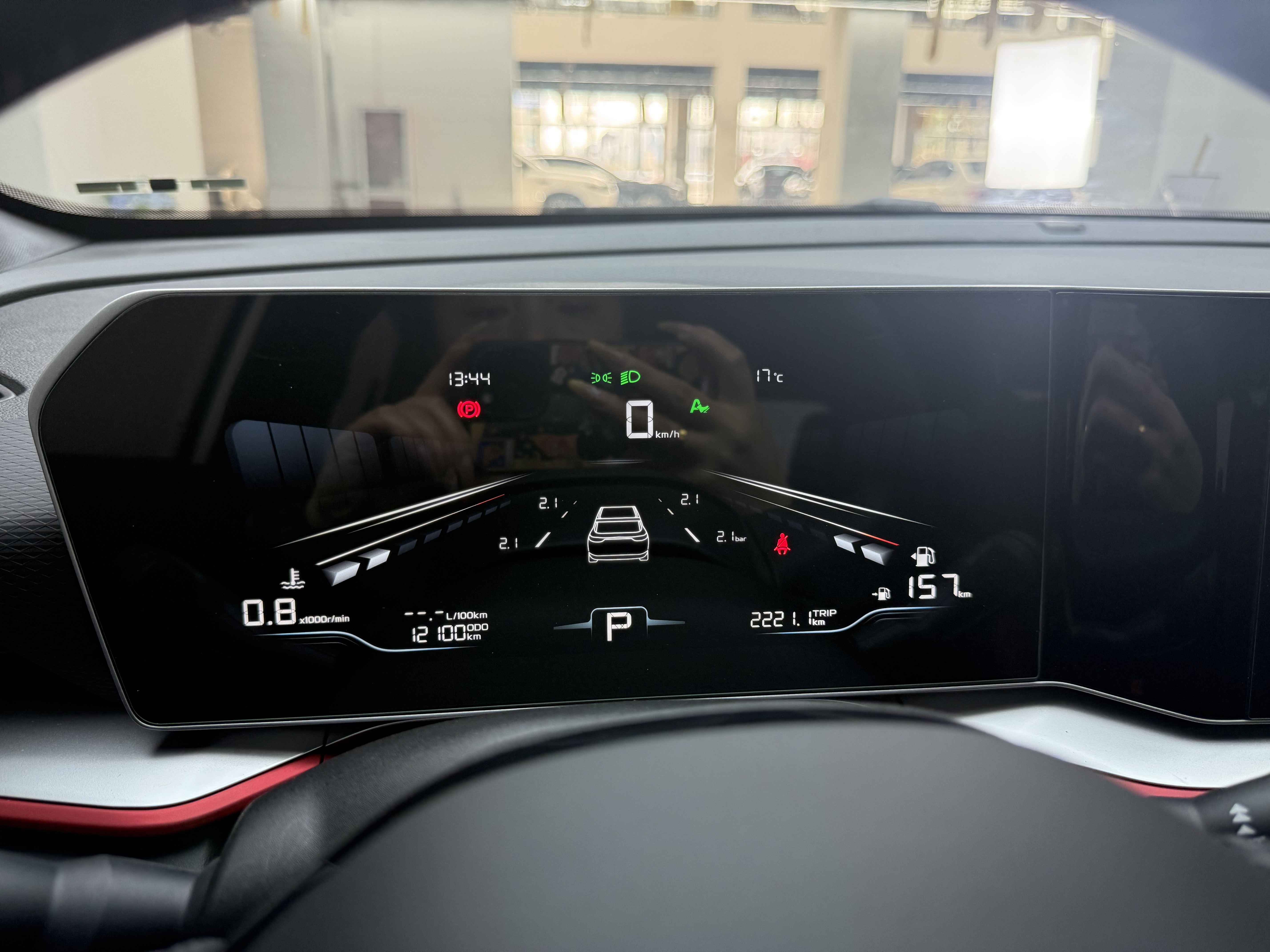 Coolray 2023 immagine di auto #9
