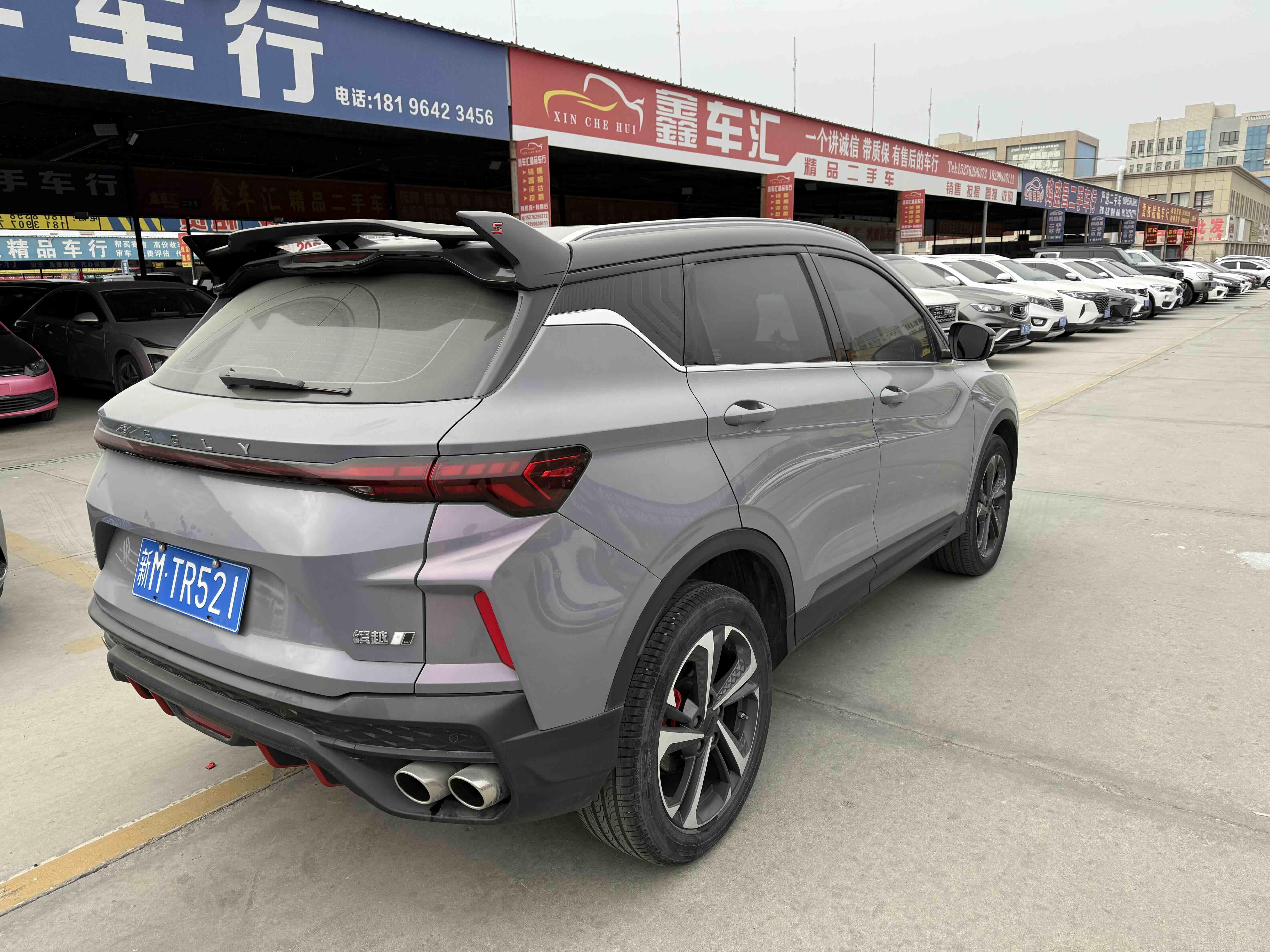 GEELY Coolray 2023 #9 GEELY Coolray 2023 car image #9