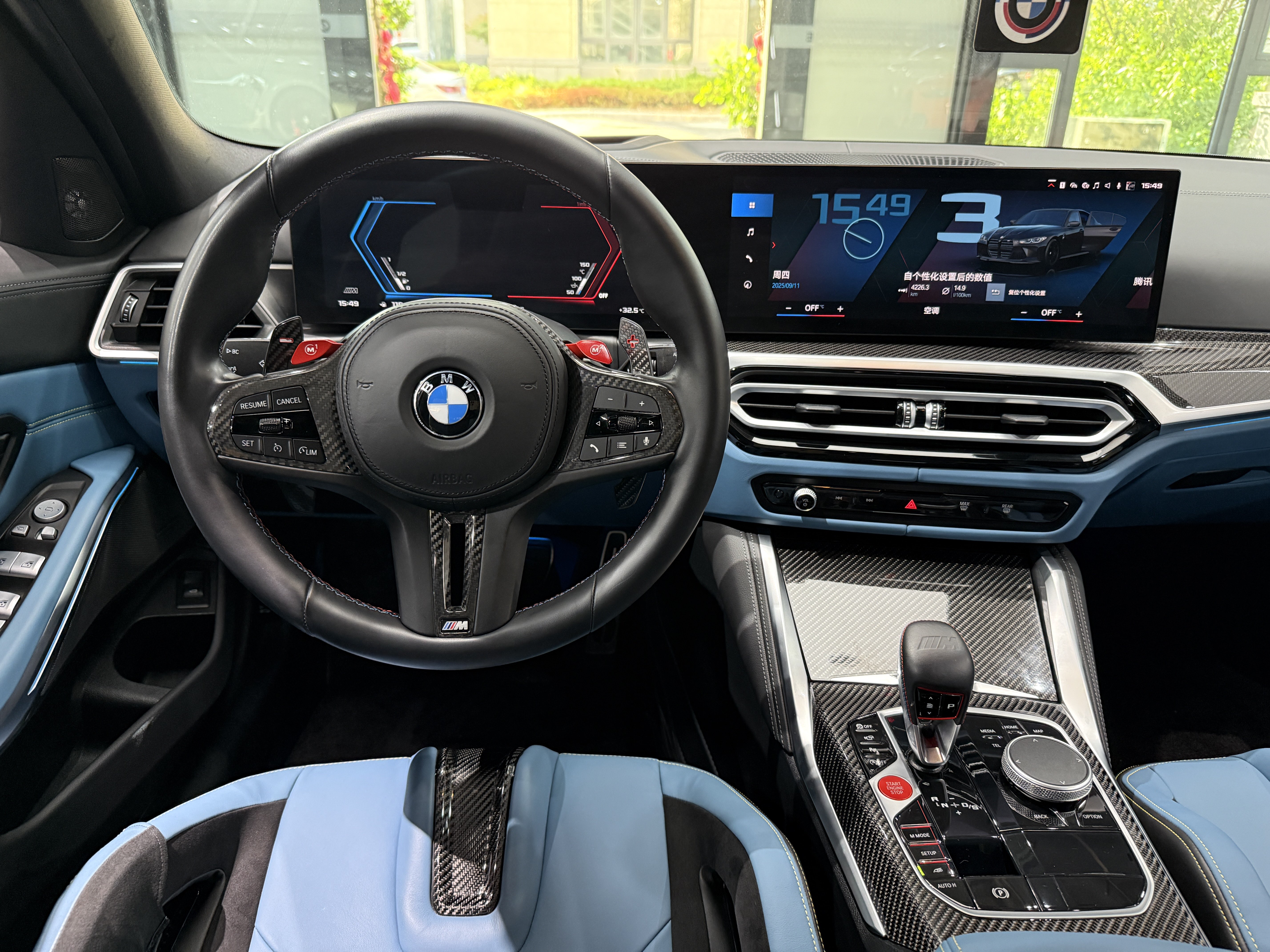 BMW M3 2023 car image #9