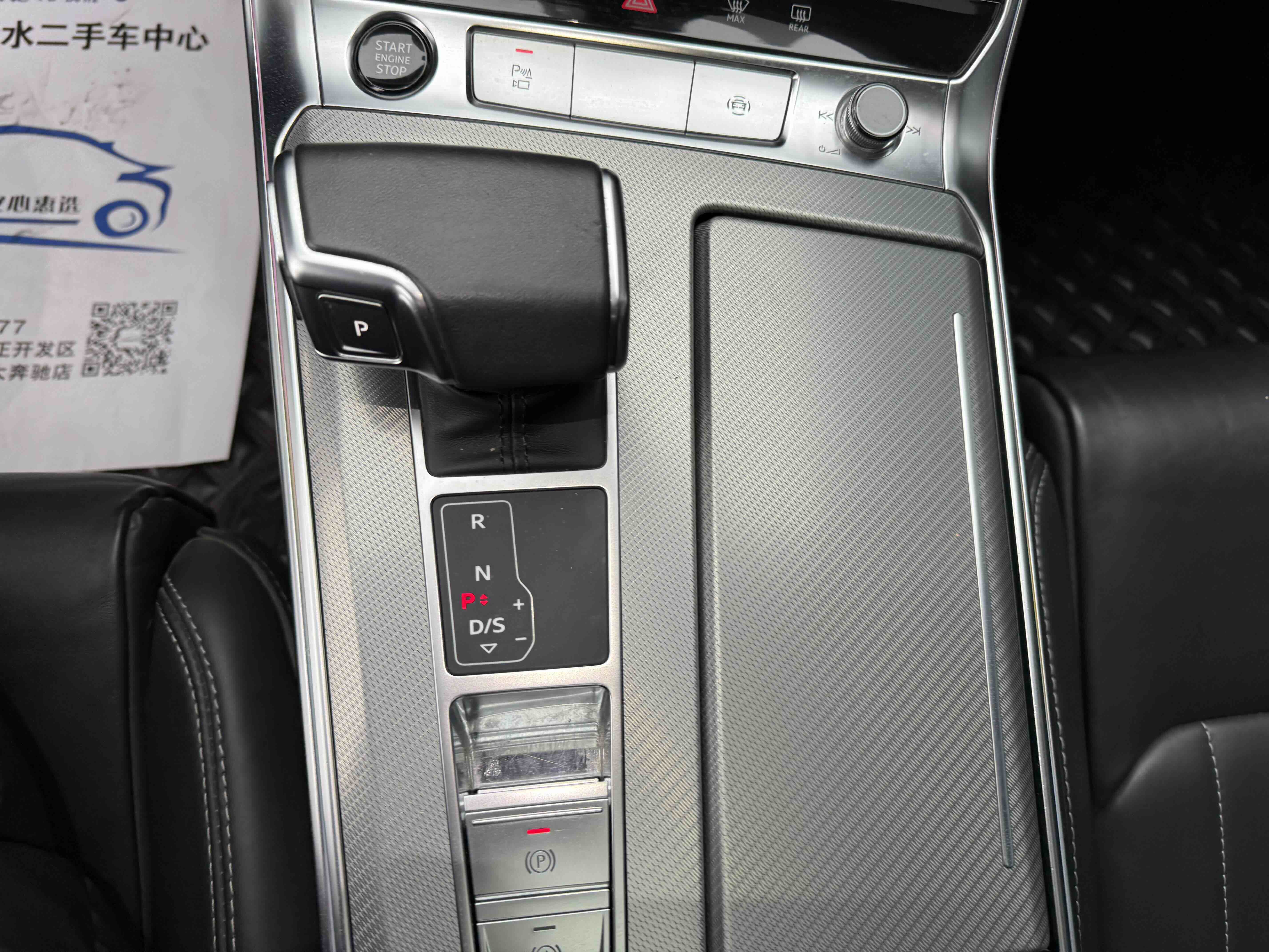 Audi A6L 2023 car image #9