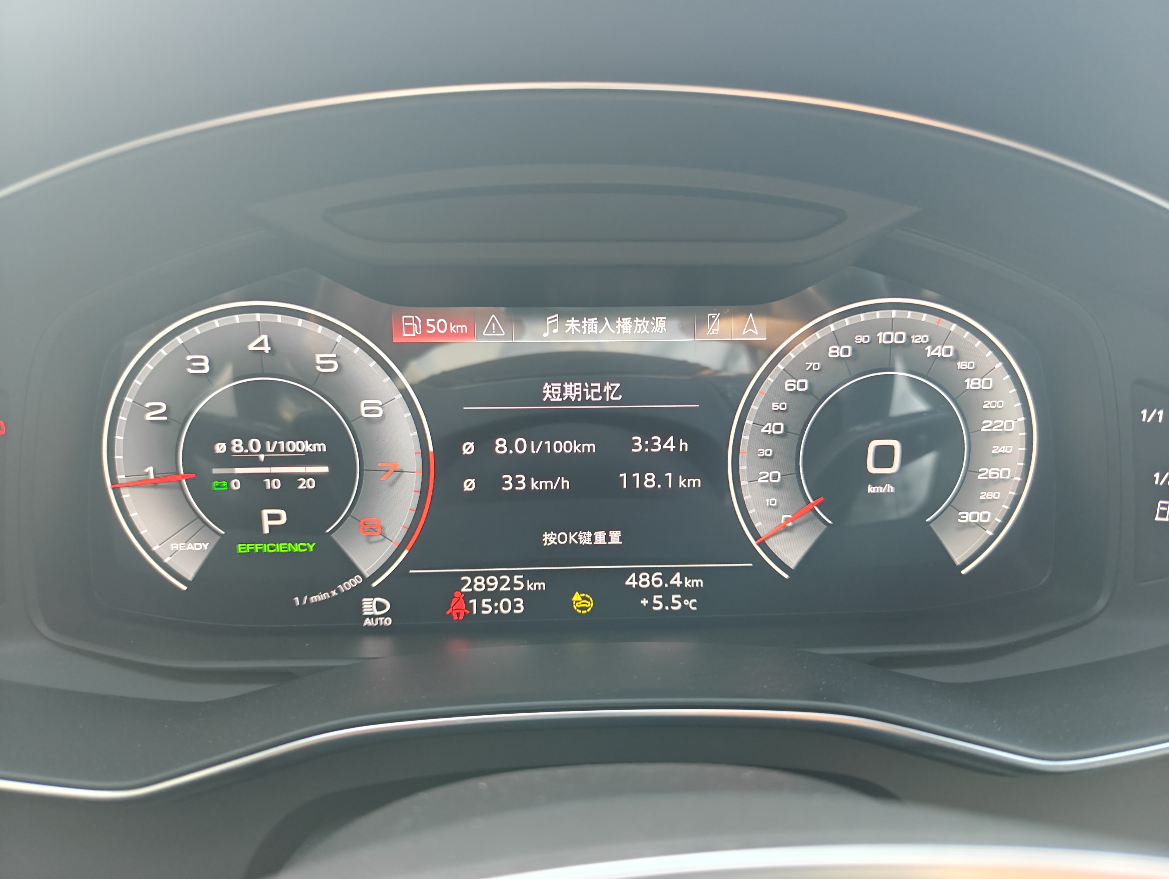 Audi A6L 2023 car image #9