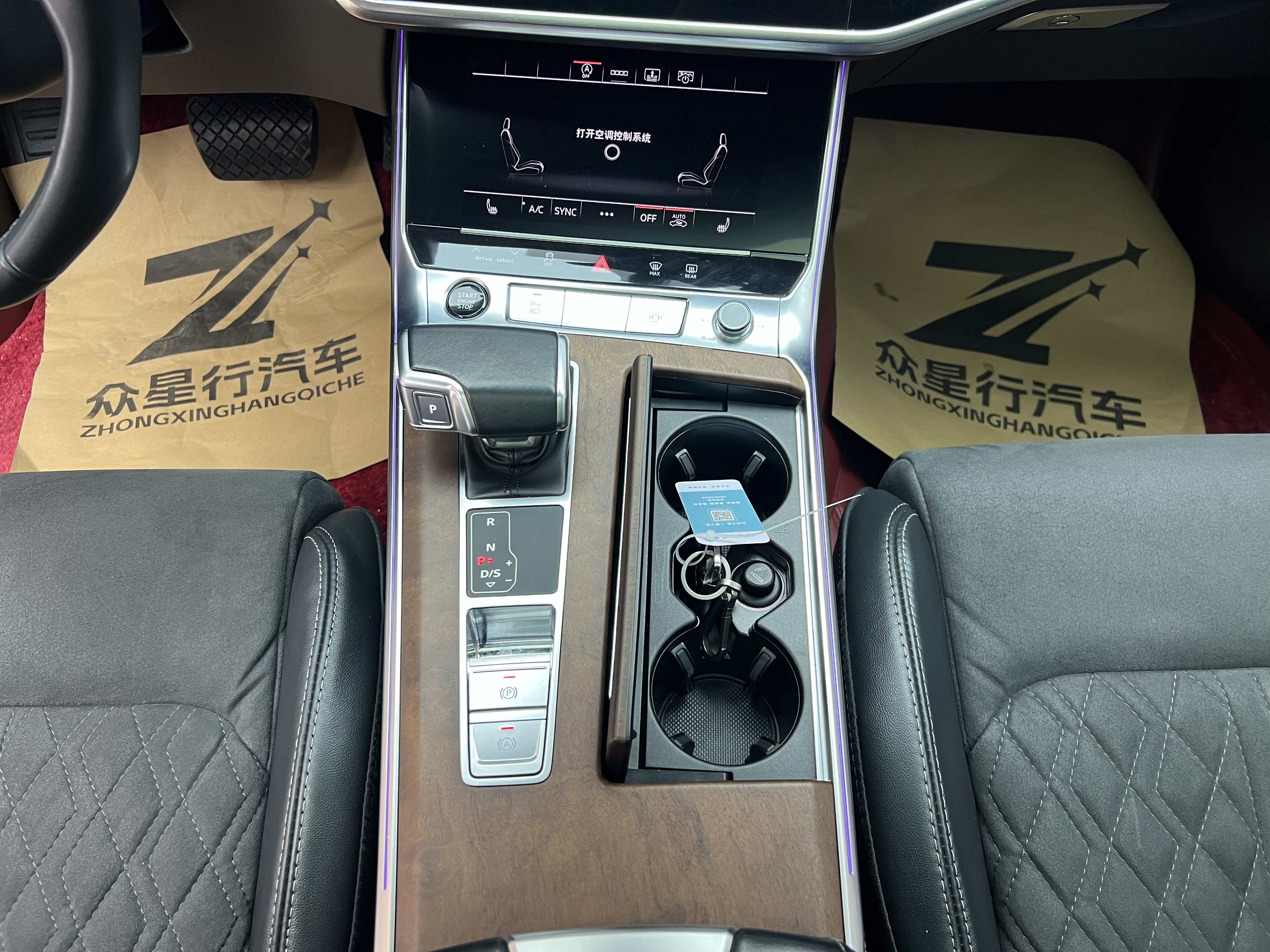 Audi A6L 2023 immagine di auto #9