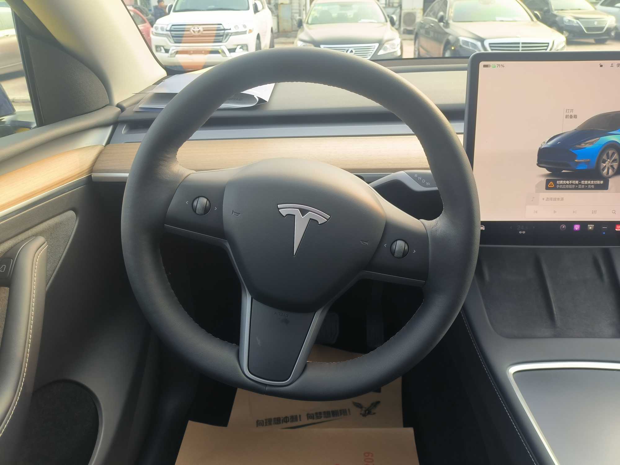 特斯拉 Model Y 2023 汽车图片 #9