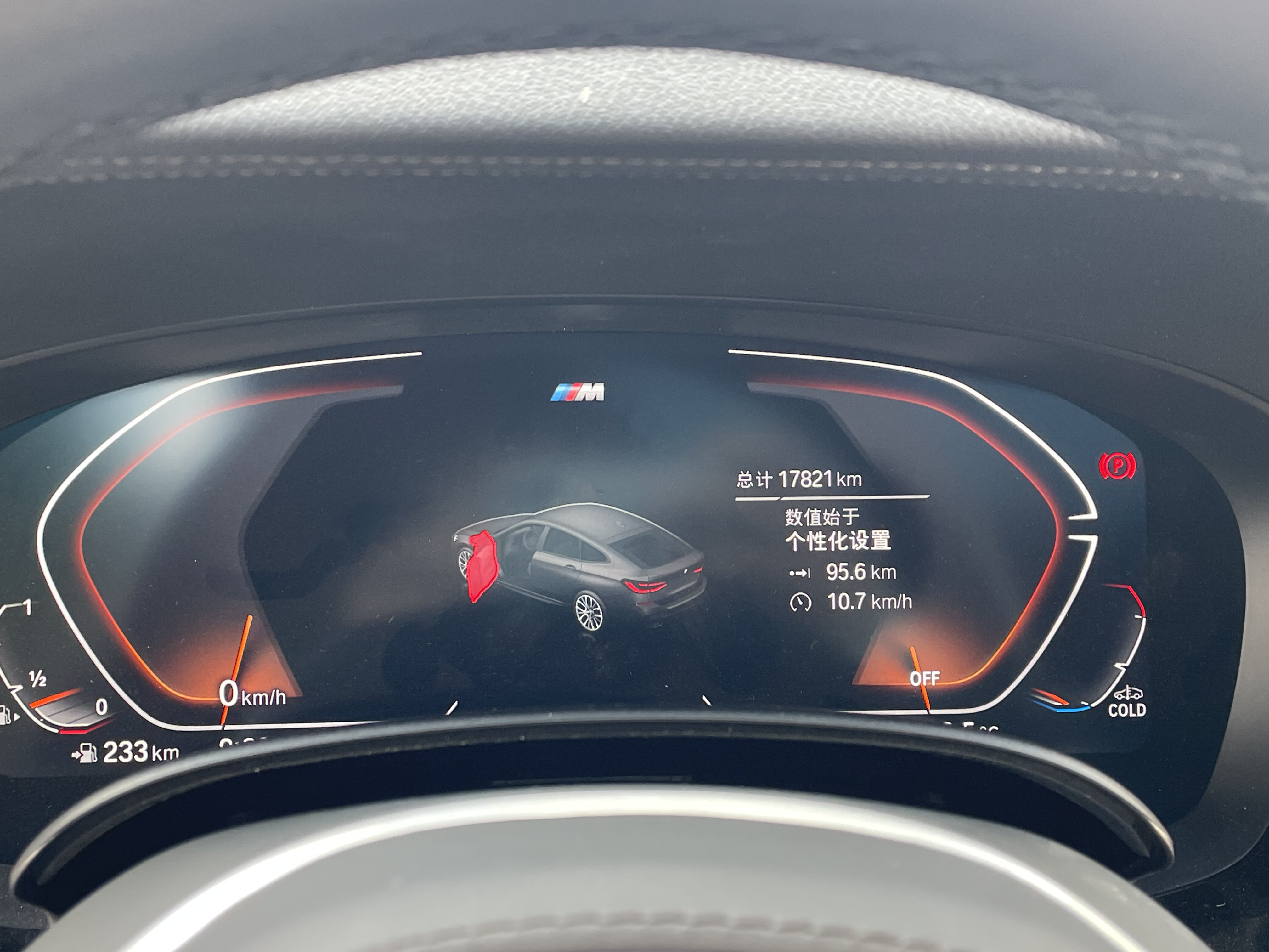 BMW 6 Series GT 2024 #9 BMW 6 Series GT 2024 car image #9