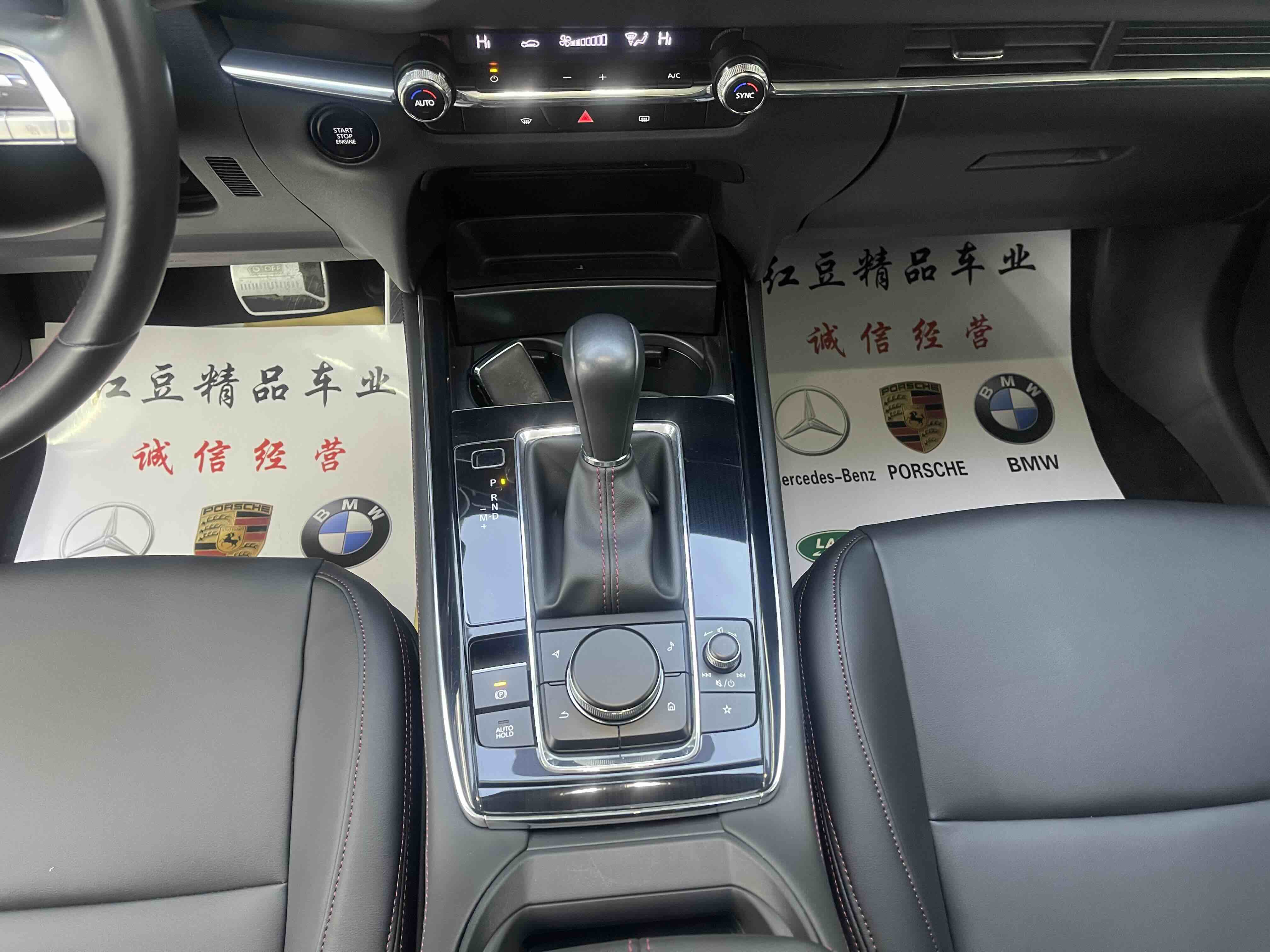 马自达 马自达CX-30 2023 汽车图片 #9