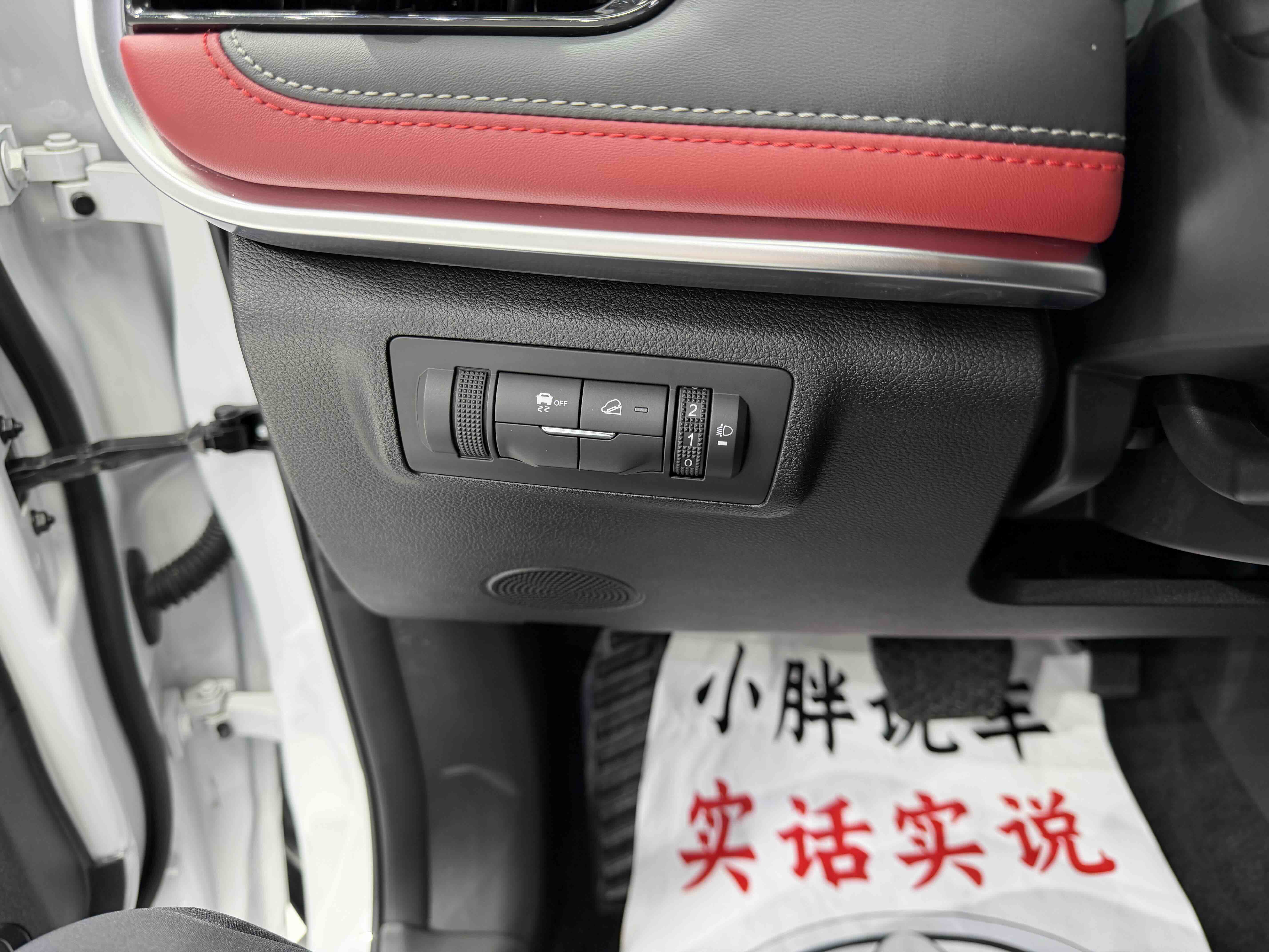 Tiggo 7 2022 car image #9