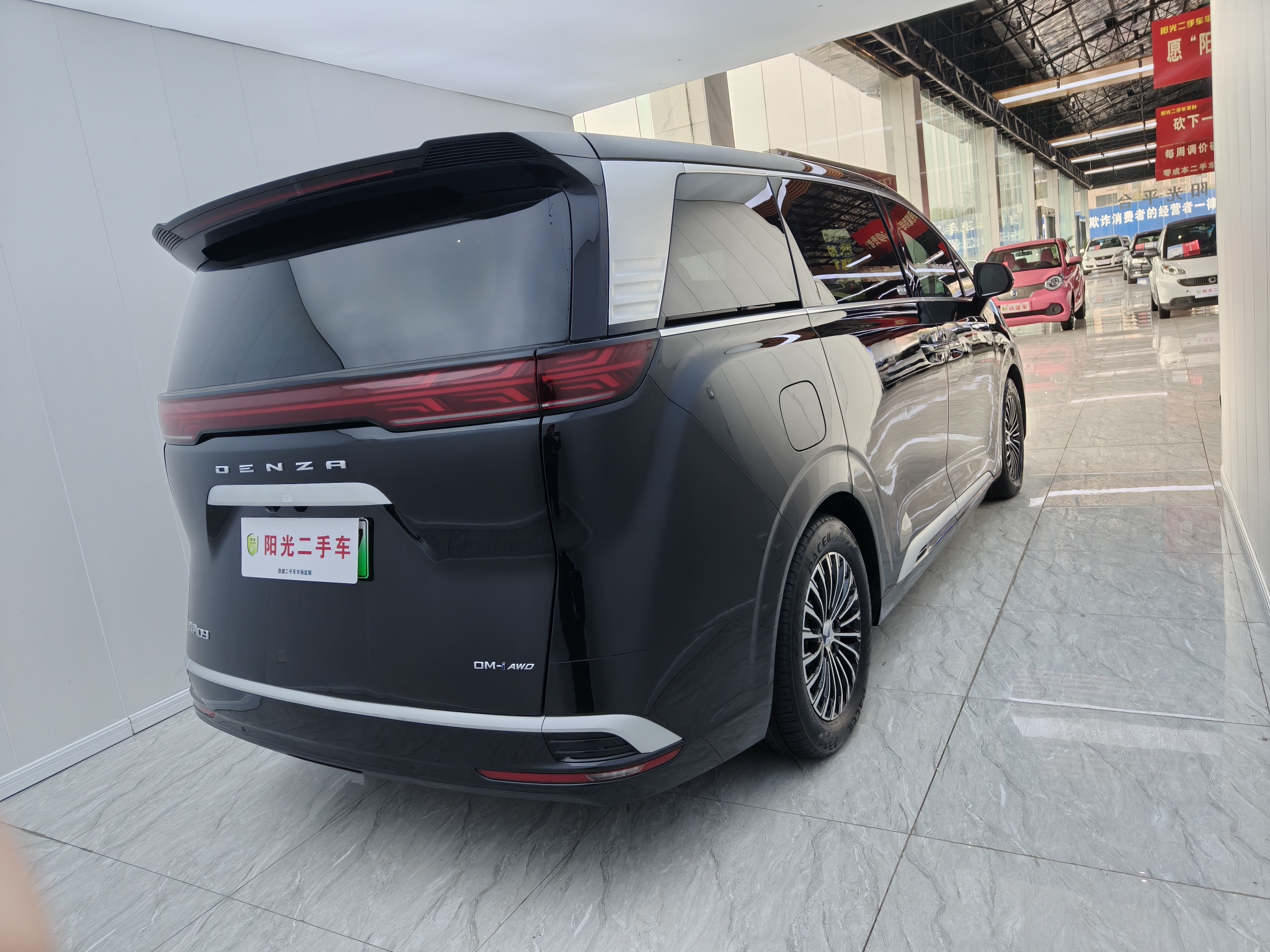 Denza D9 2023 imagen de coche #9