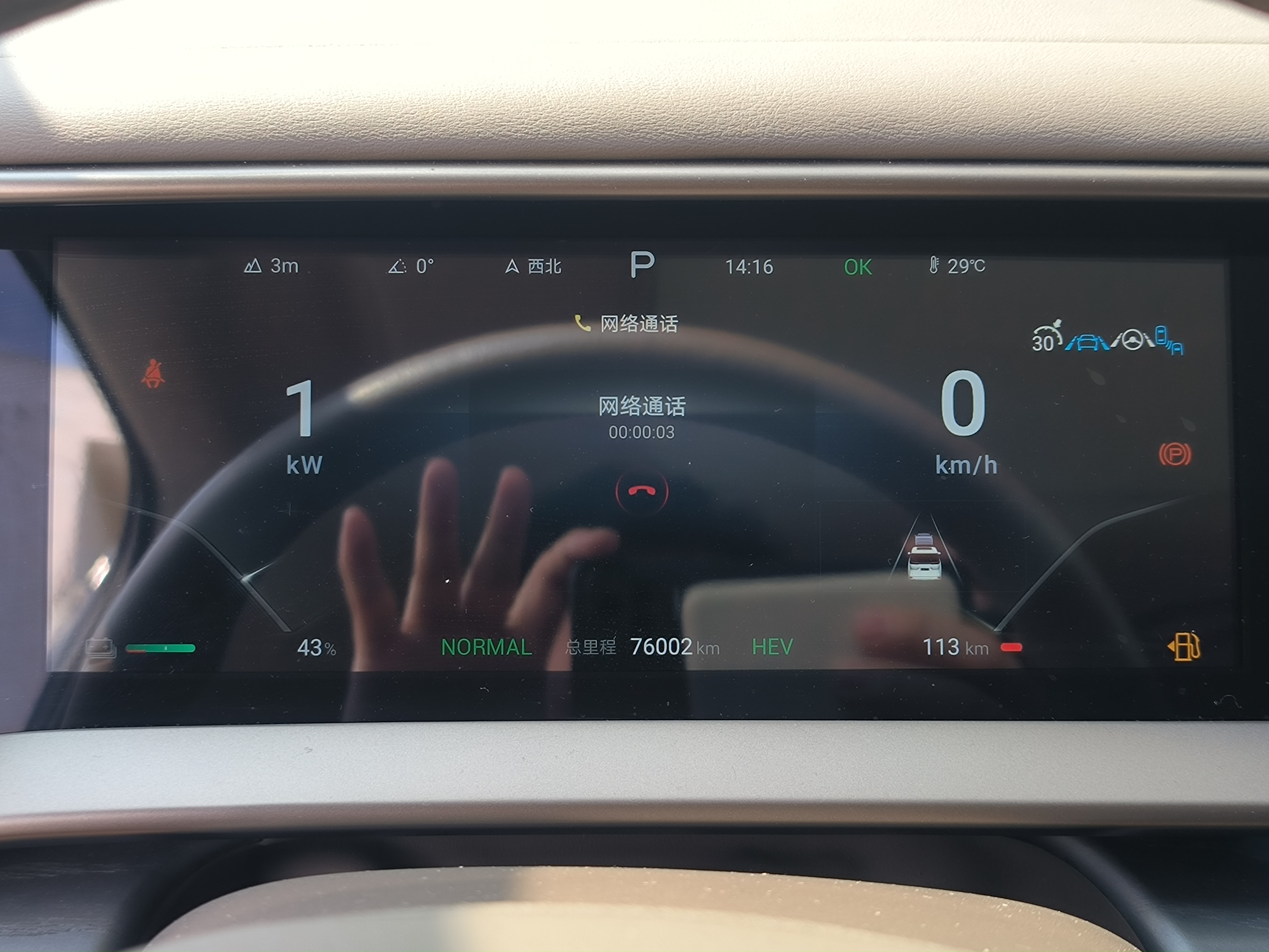 Denza D9 2023 #9 Denza D9 2023 immagine di auto #9