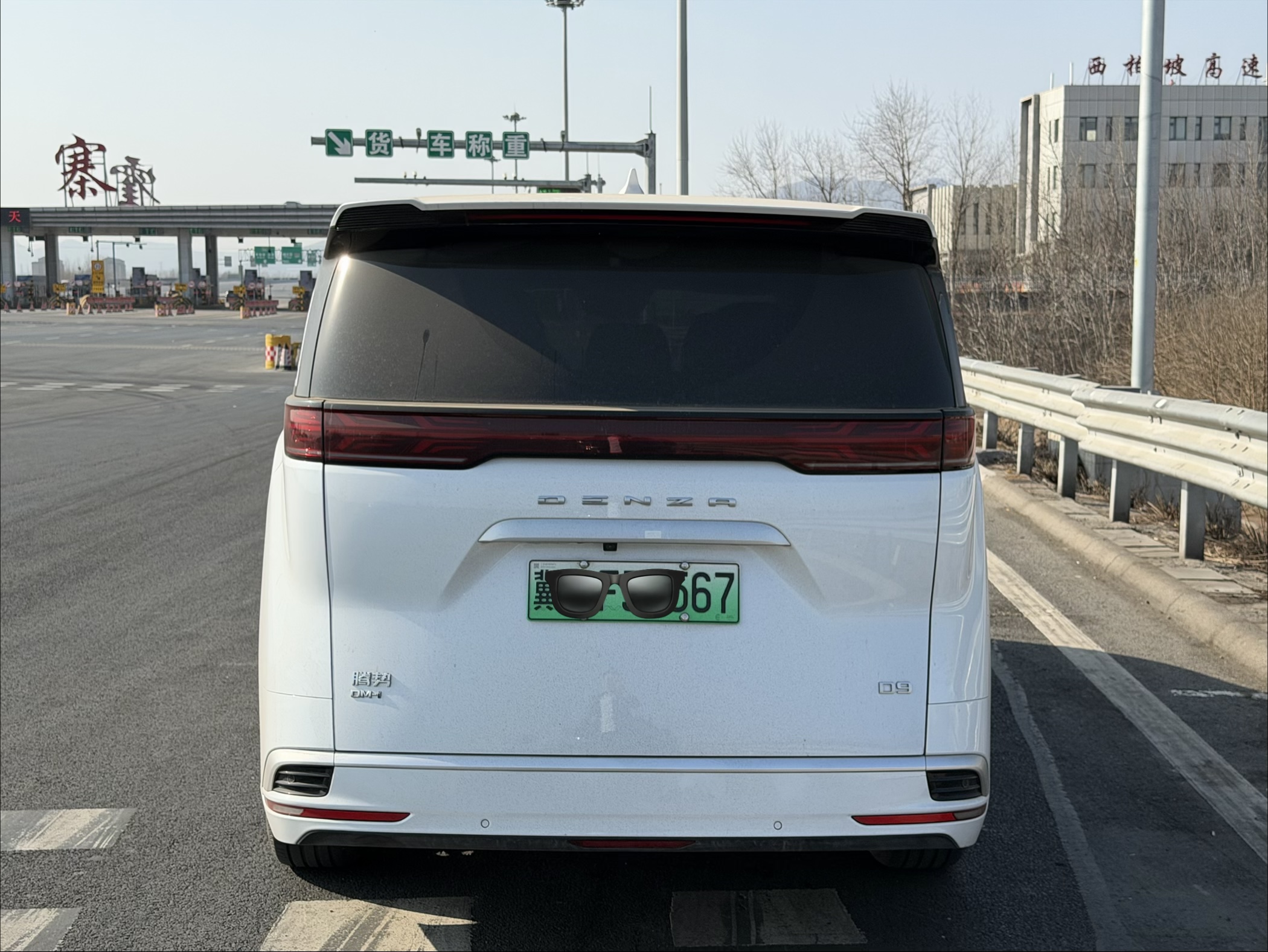 Denza D9 2022 car image #9