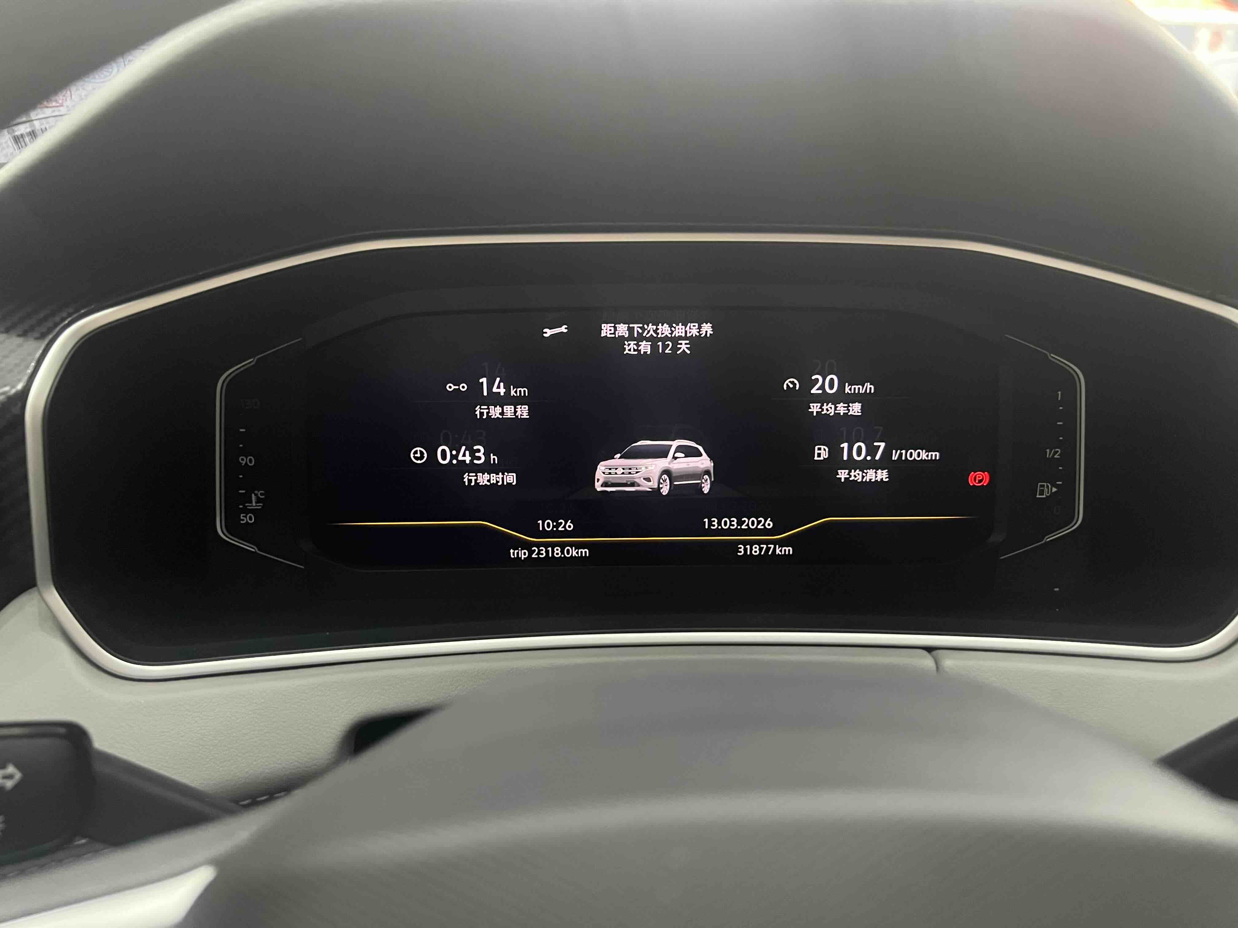 Volkswagen Tayron 2023 car image #9