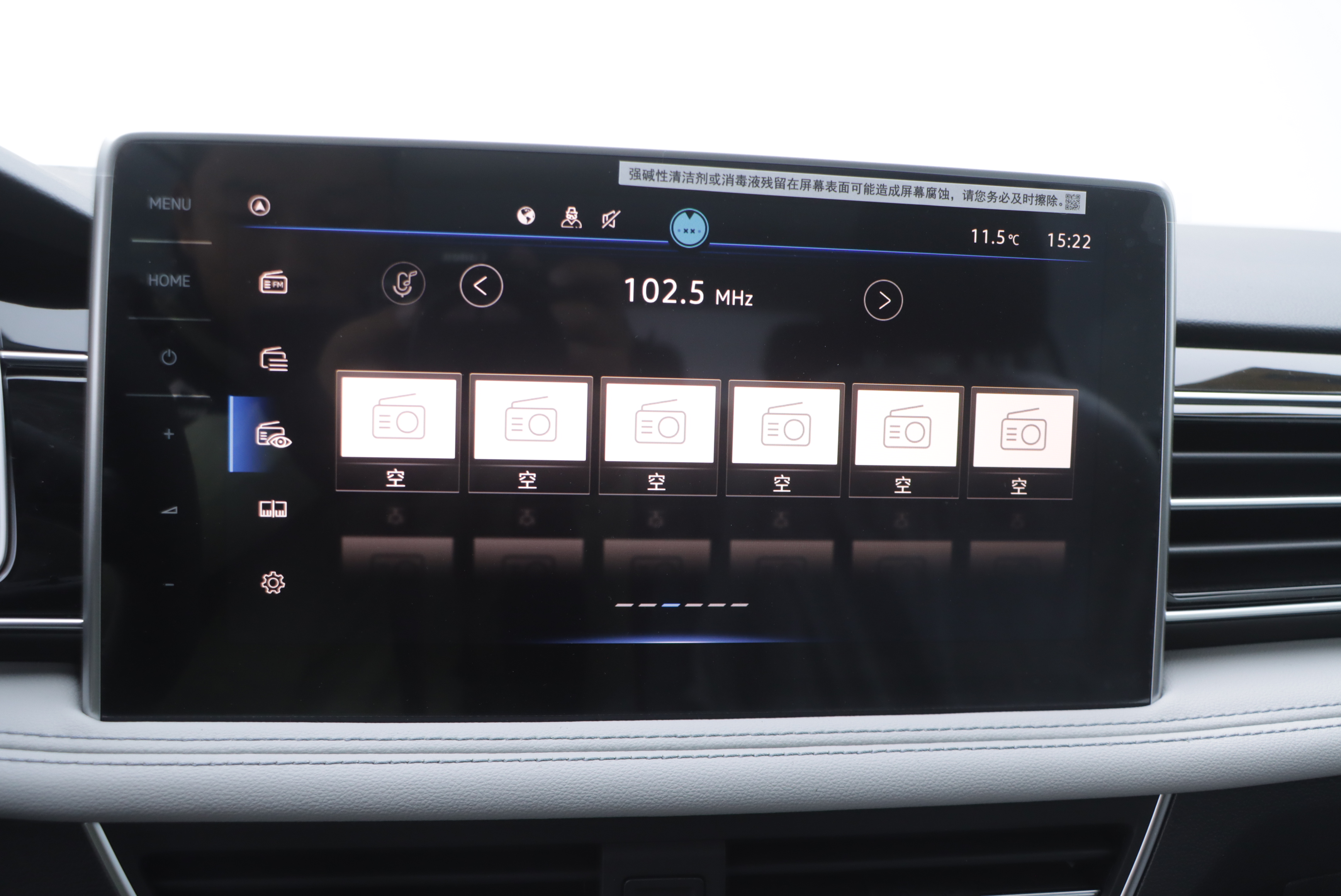 Volkswagen Tiguan L New Energy 2025 car image #9