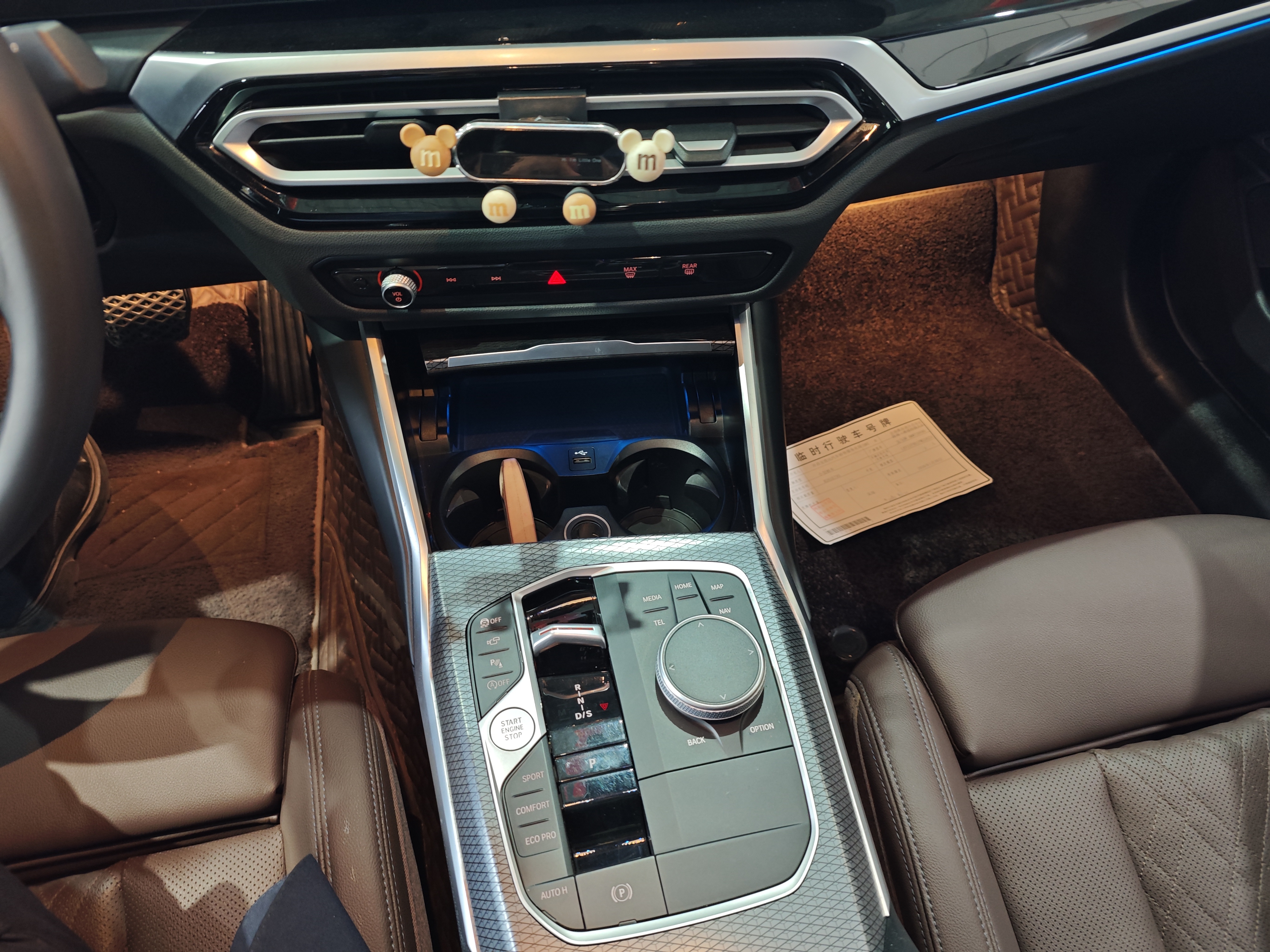 BMW 3 Series 2023 car image #9