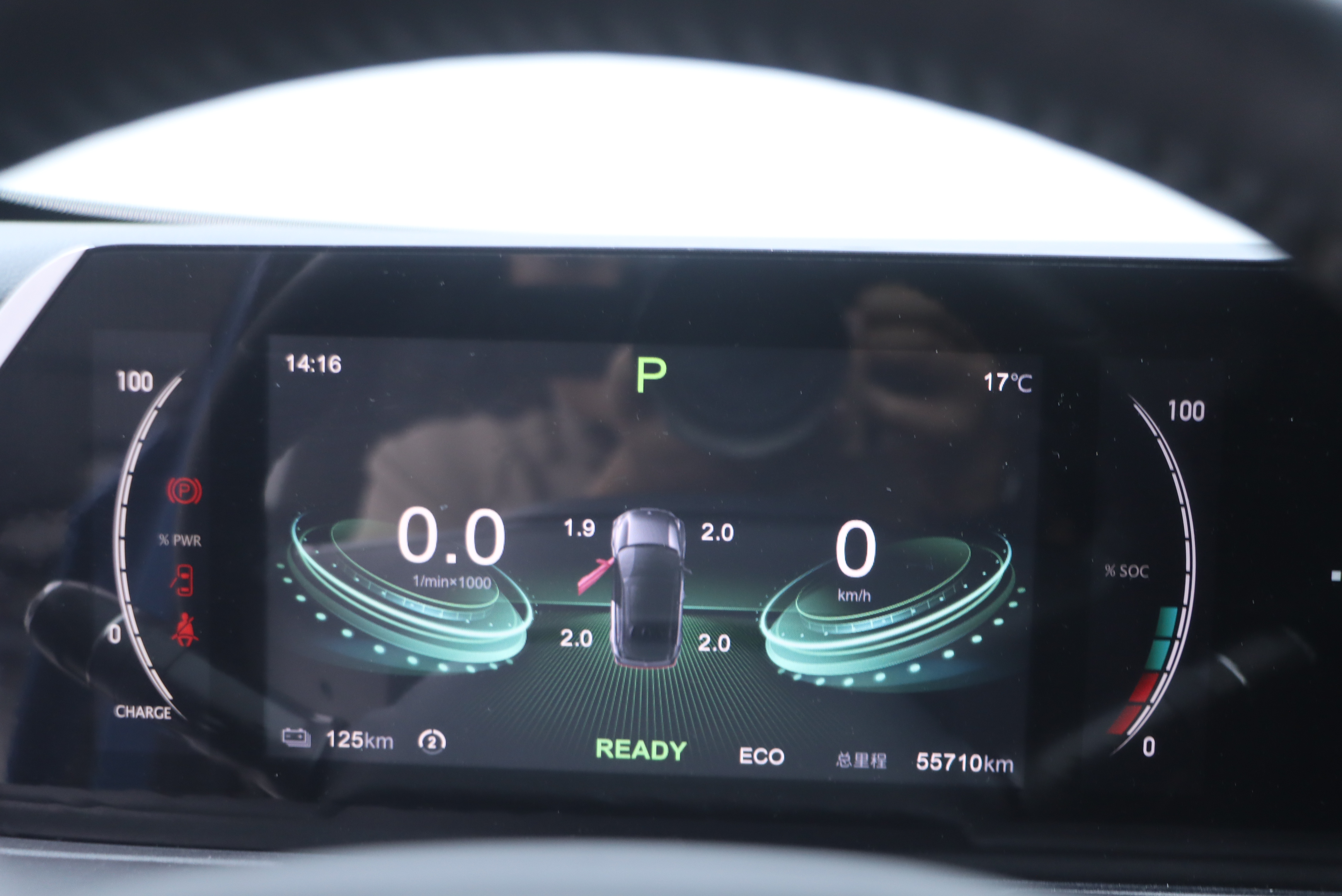 Neta U 2024 изображение автомобиля #9