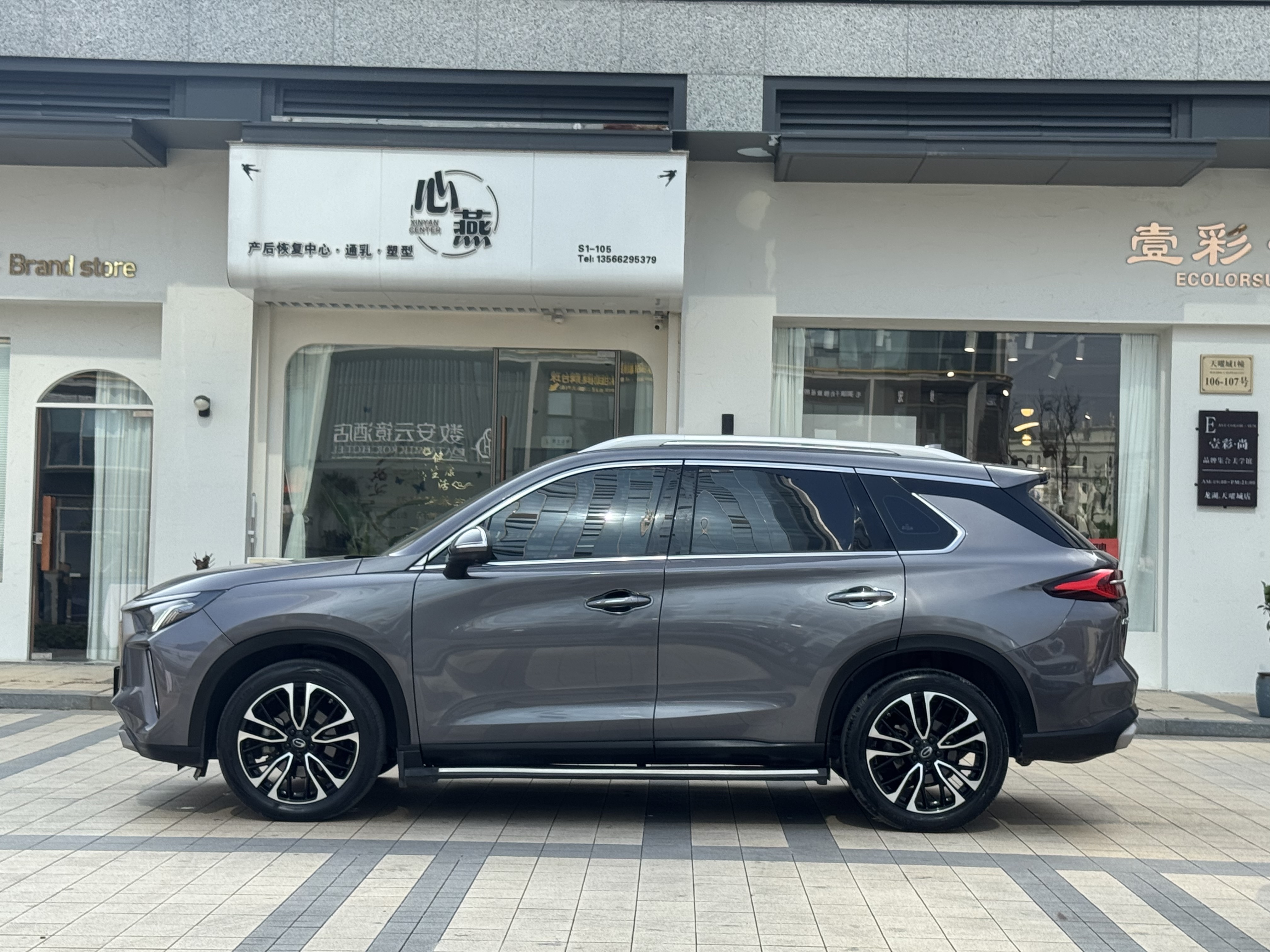 广汽传祺 传祺GS4 PLUS 2022 汽车图片 #9